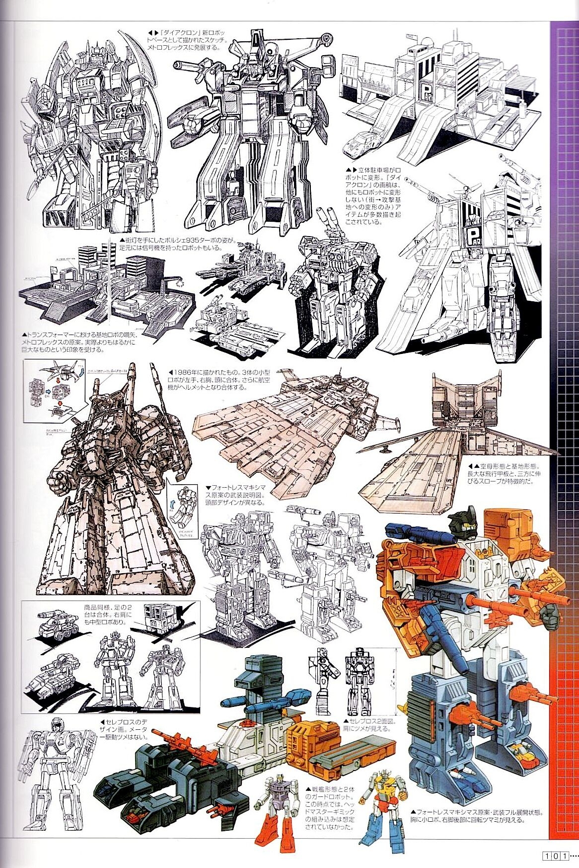 Transformers Generations Deluxe 102