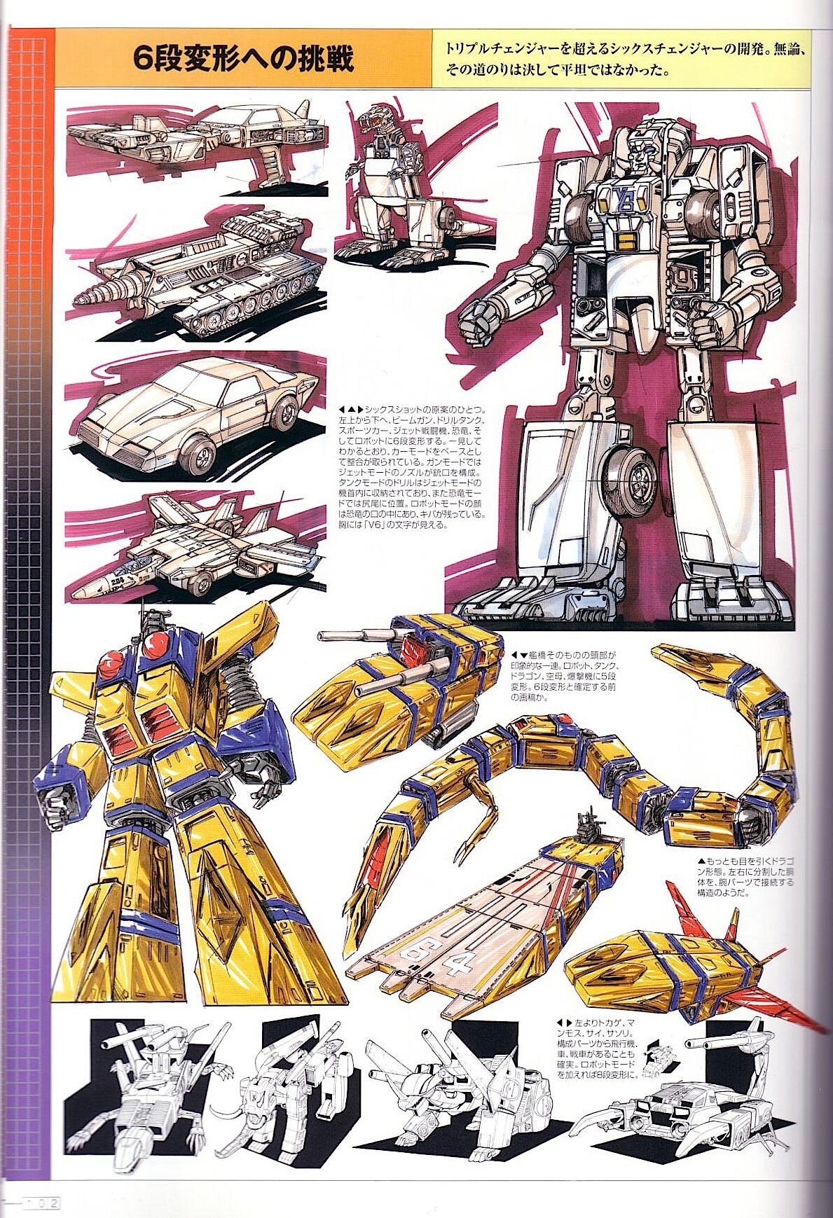 Transformers Generations Deluxe 103