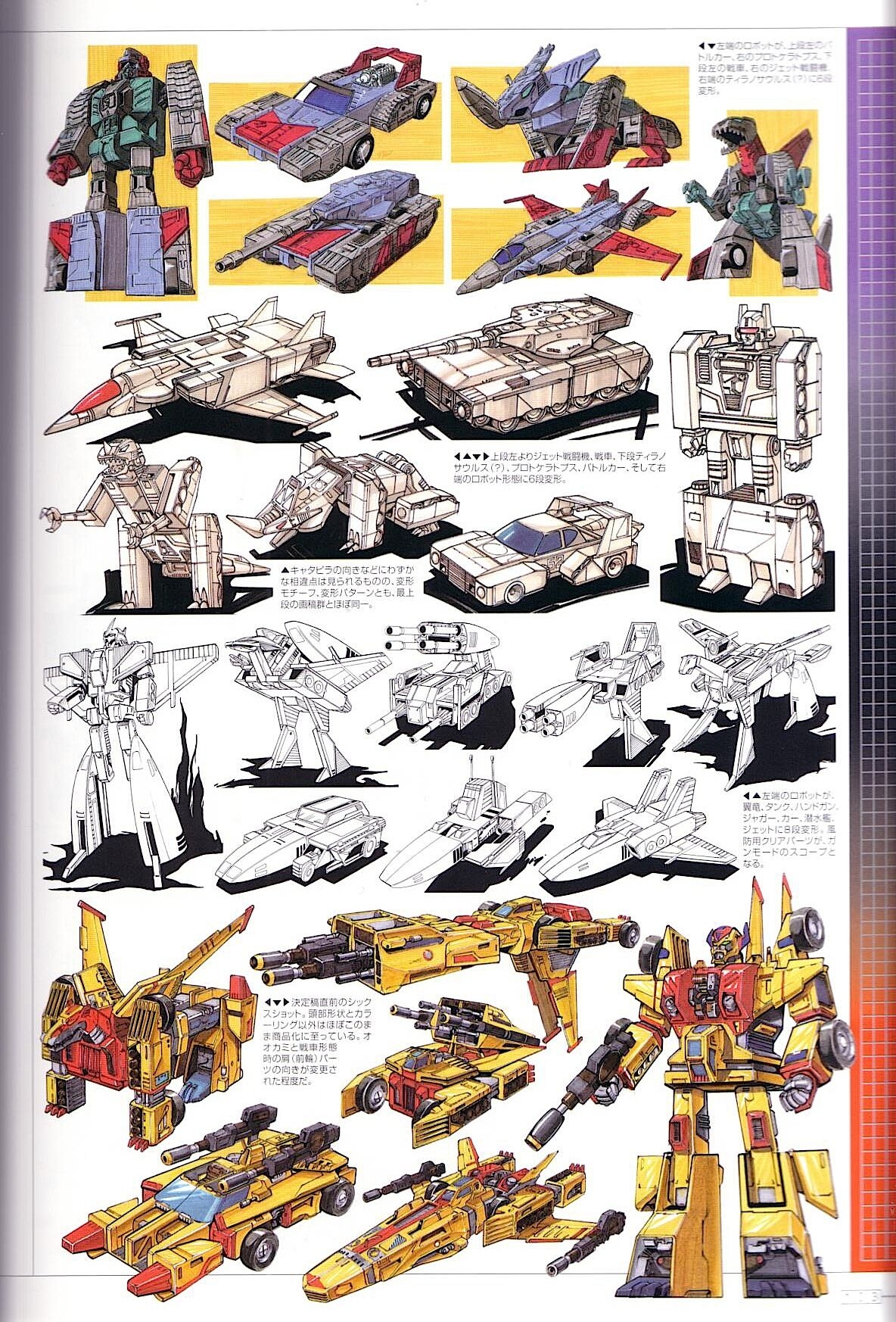 Transformers Generations Deluxe 104