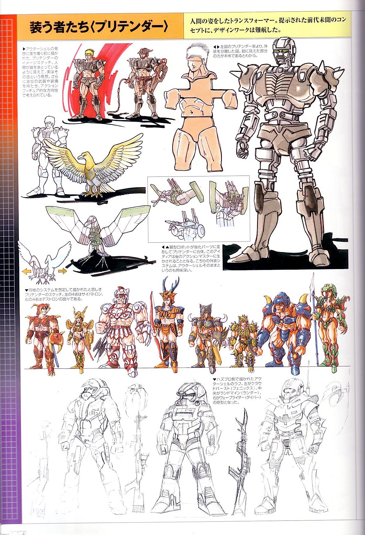 Transformers Generations Deluxe 105