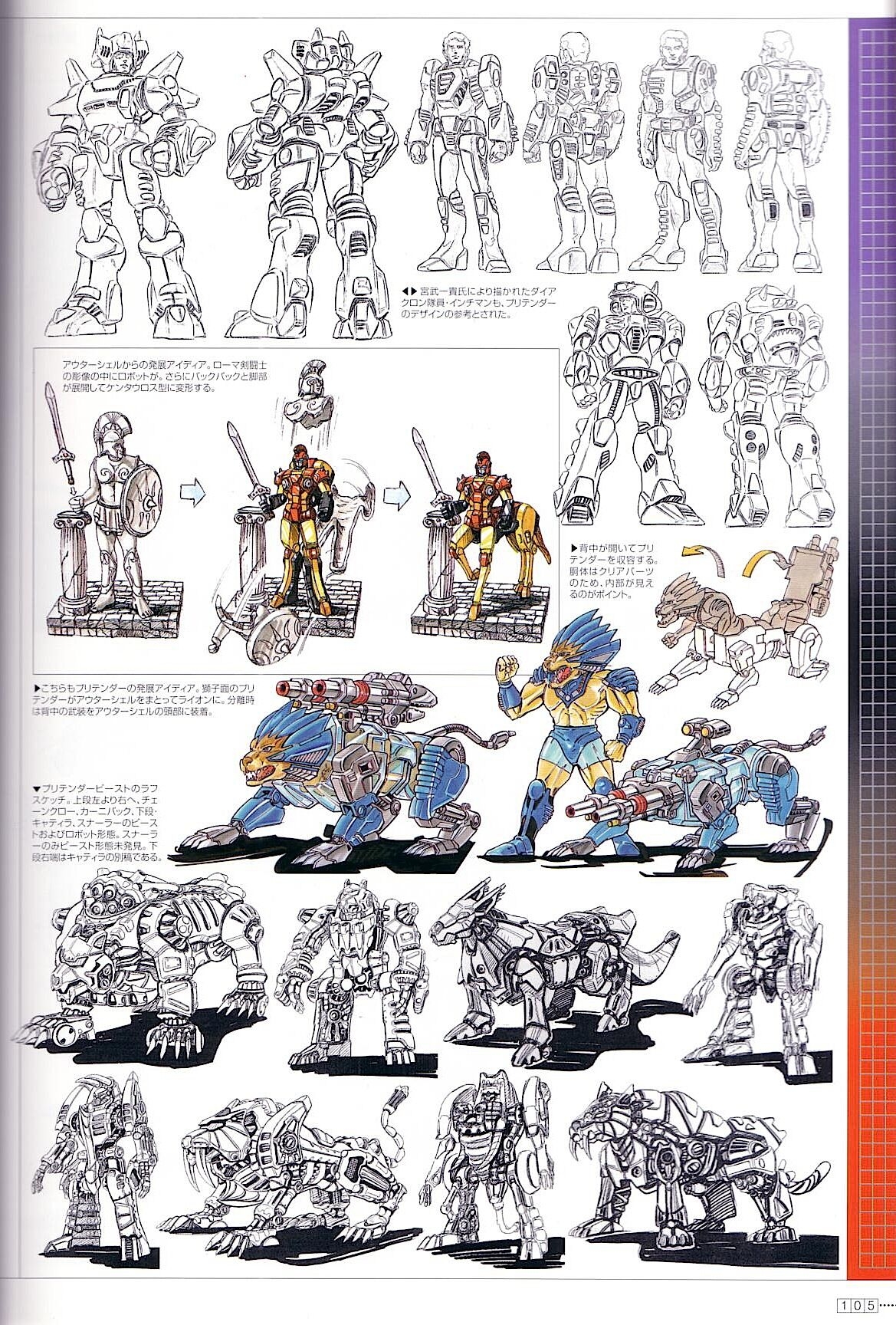Transformers Generations Deluxe 106