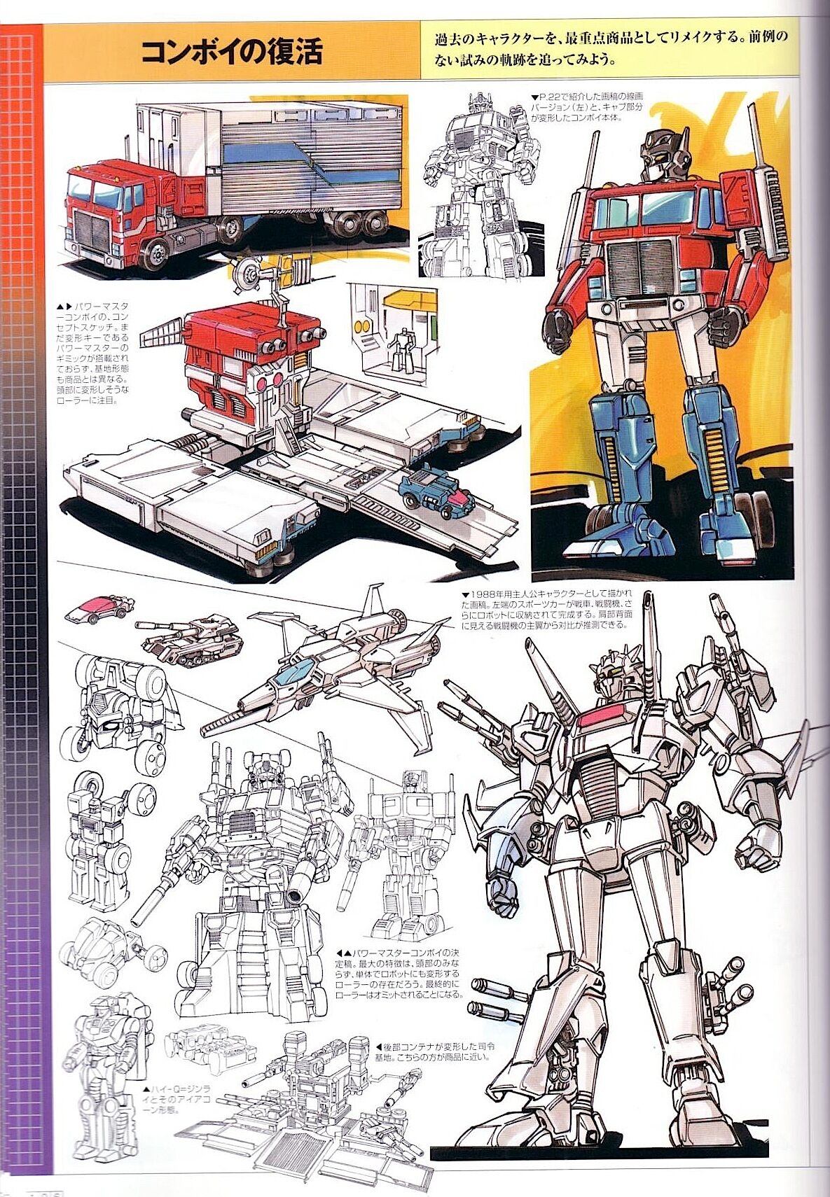 Transformers Generations Deluxe 107
