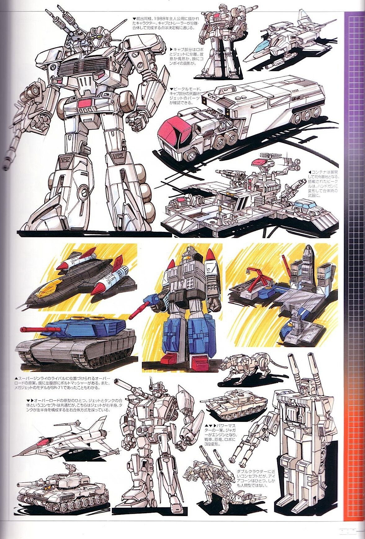 Transformers Generations Deluxe 108
