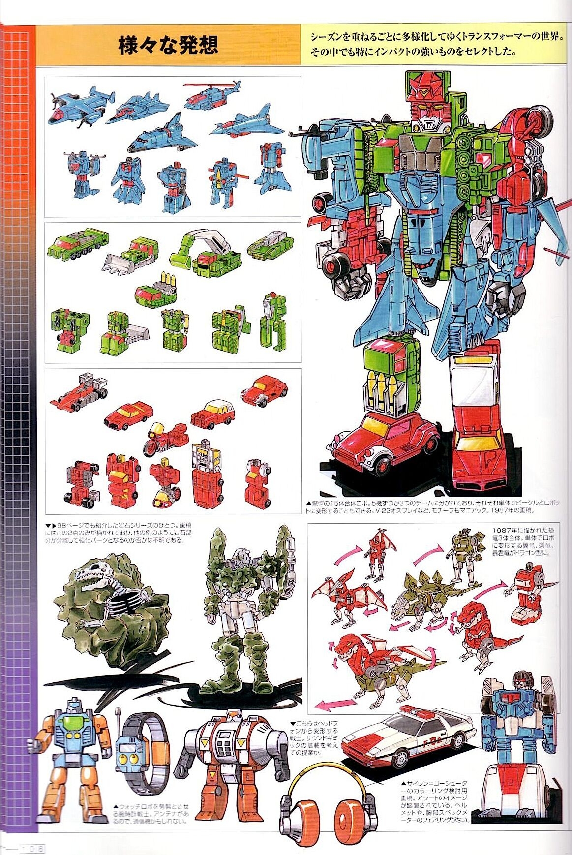 Transformers Generations Deluxe 109
