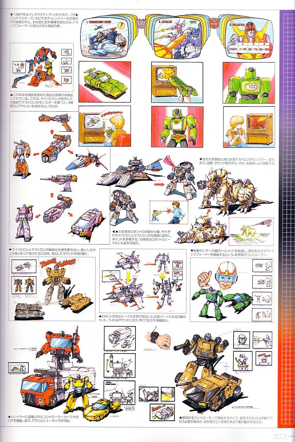 Transformers Generations Deluxe 110
