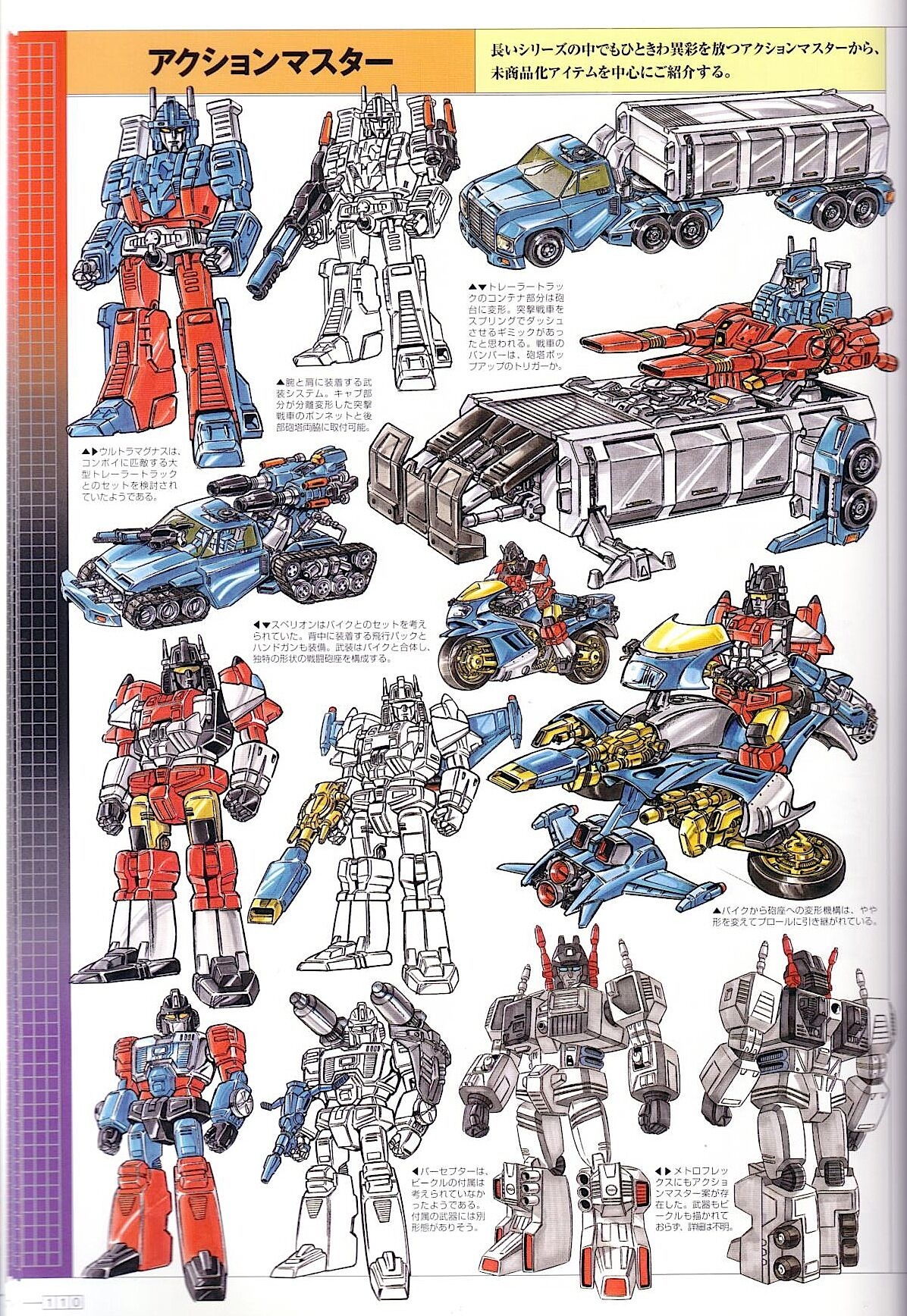 Transformers Generations Deluxe 111