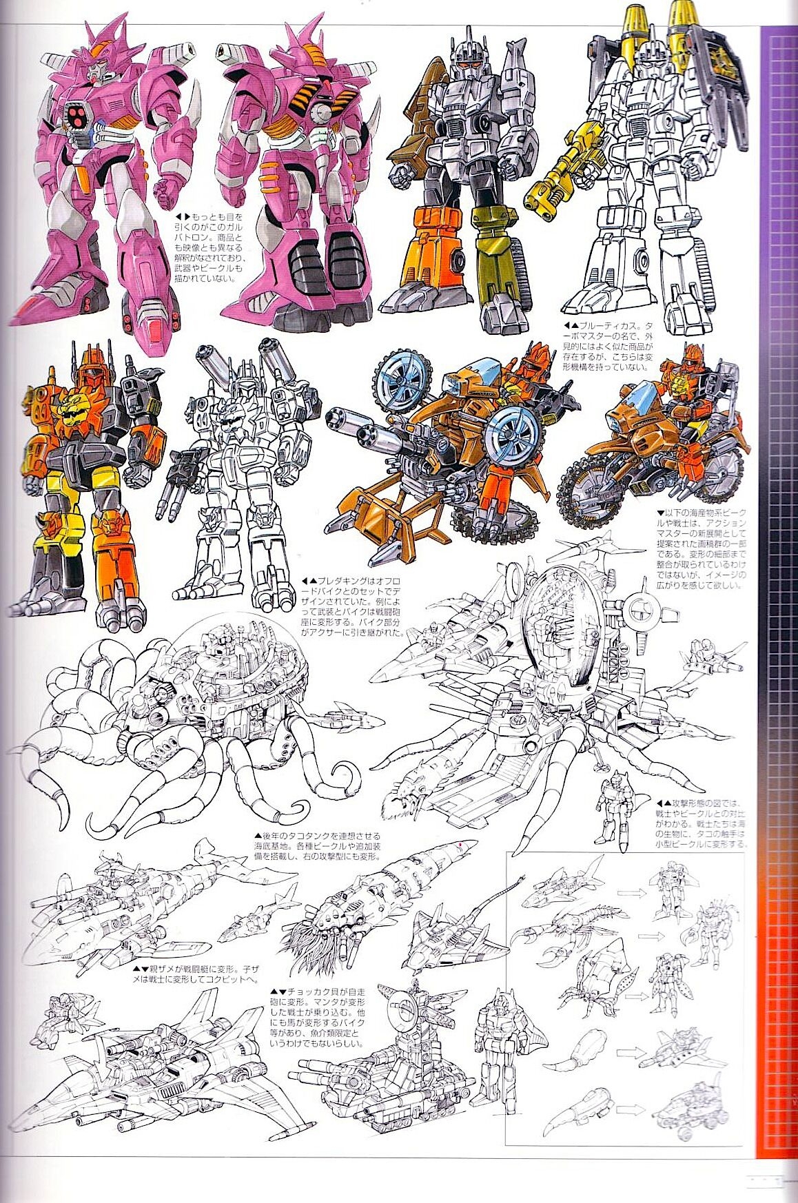 Transformers Generations Deluxe 112
