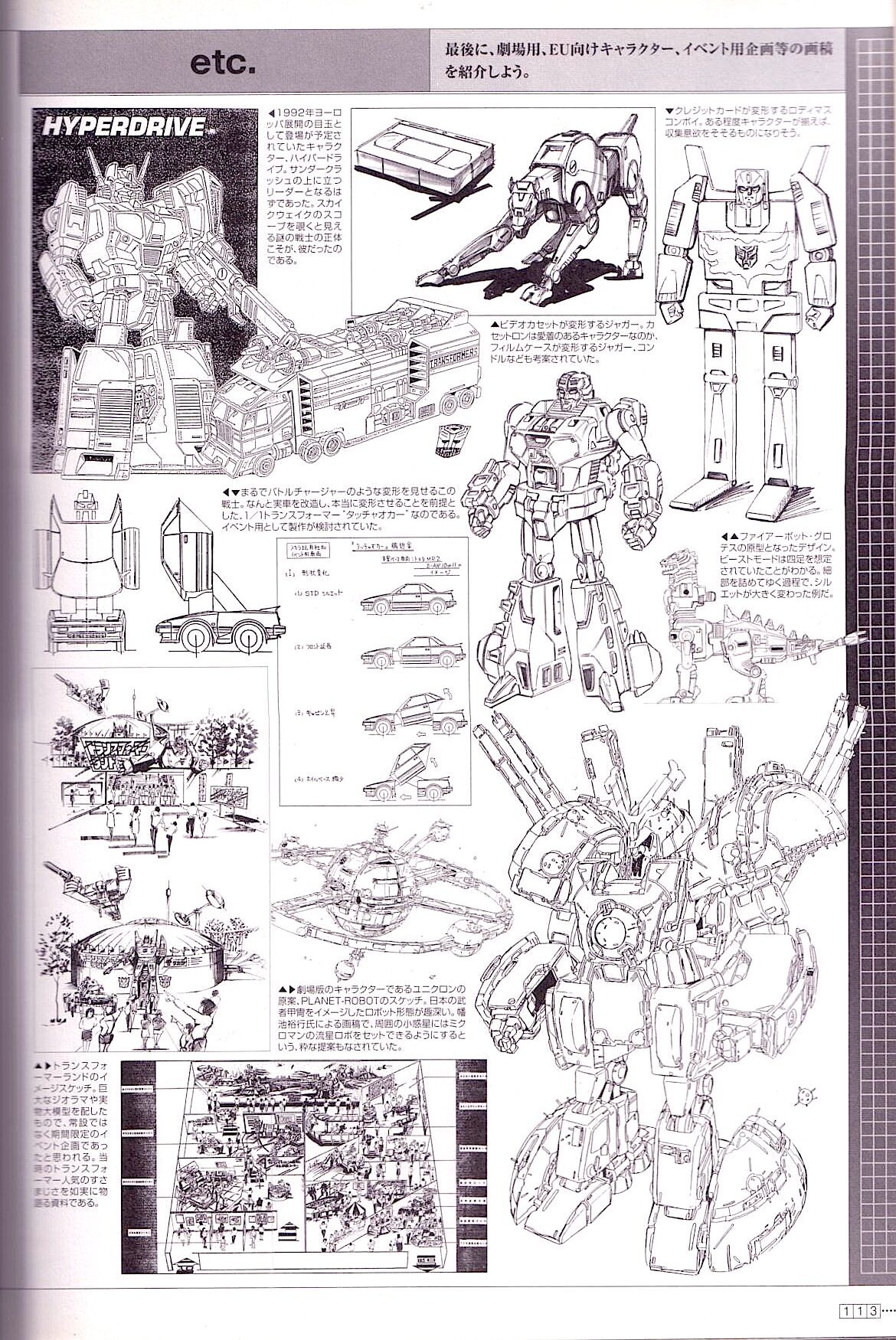 Transformers Generations Deluxe 114