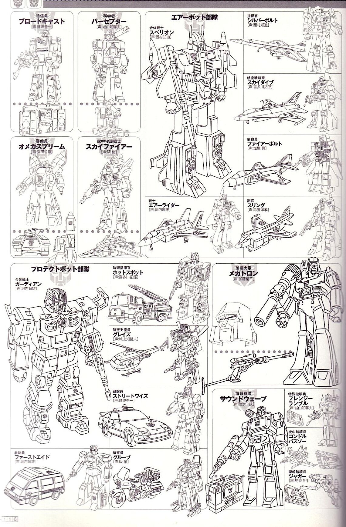Transformers Generations Deluxe 117