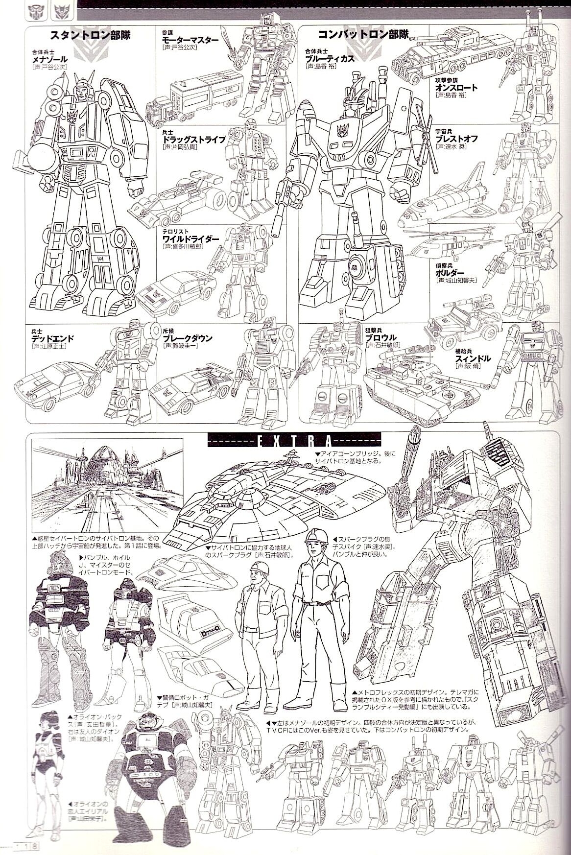 Transformers Generations Deluxe 119