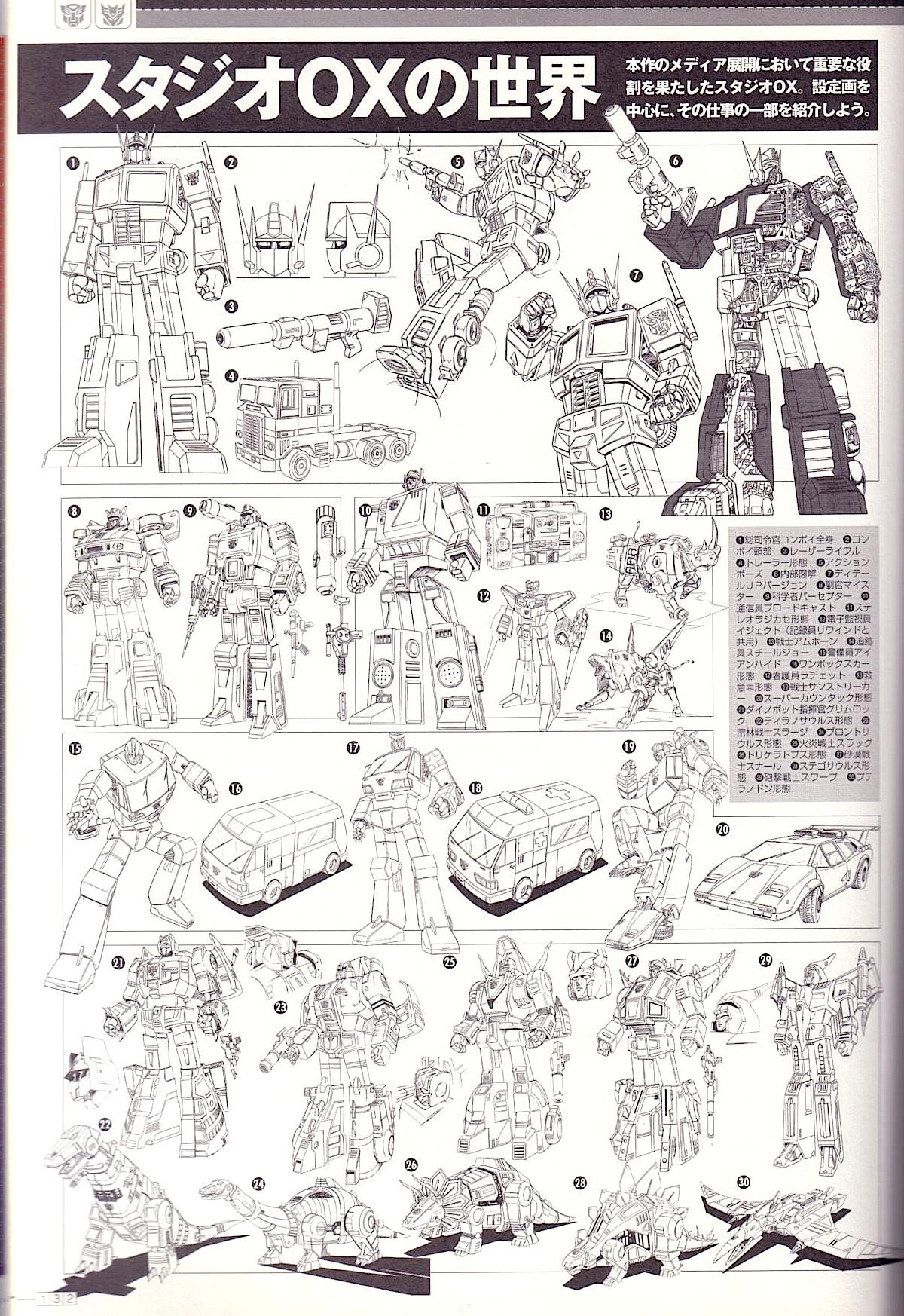 Transformers Generations Deluxe 133