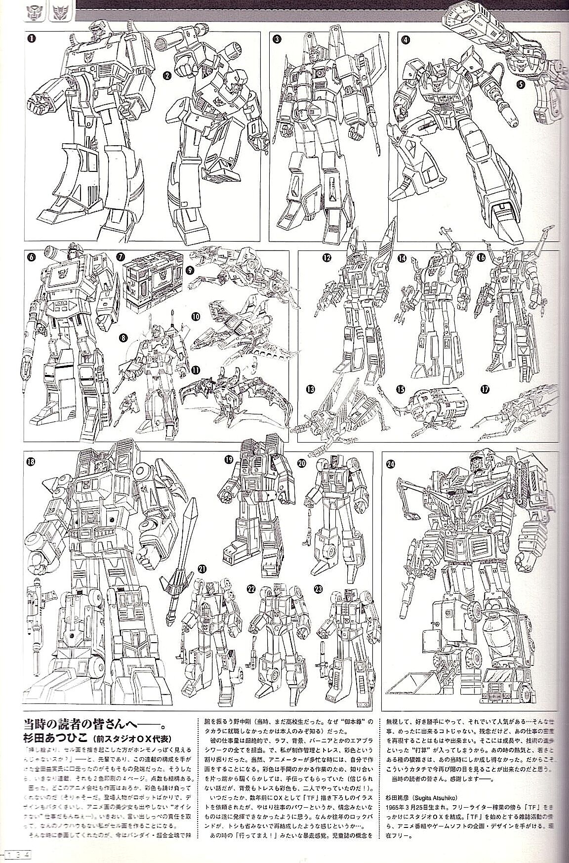 Transformers Generations Deluxe 135