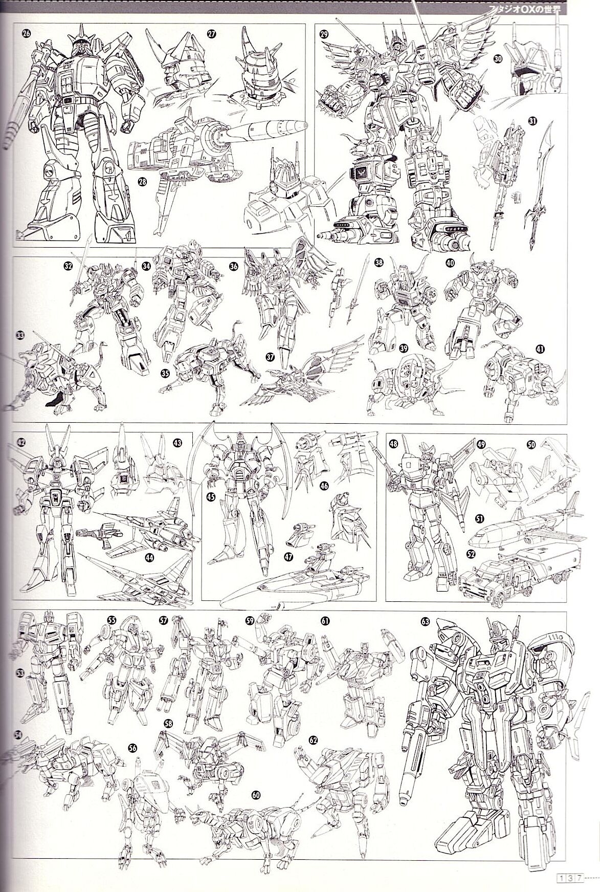 Transformers Generations Deluxe 138