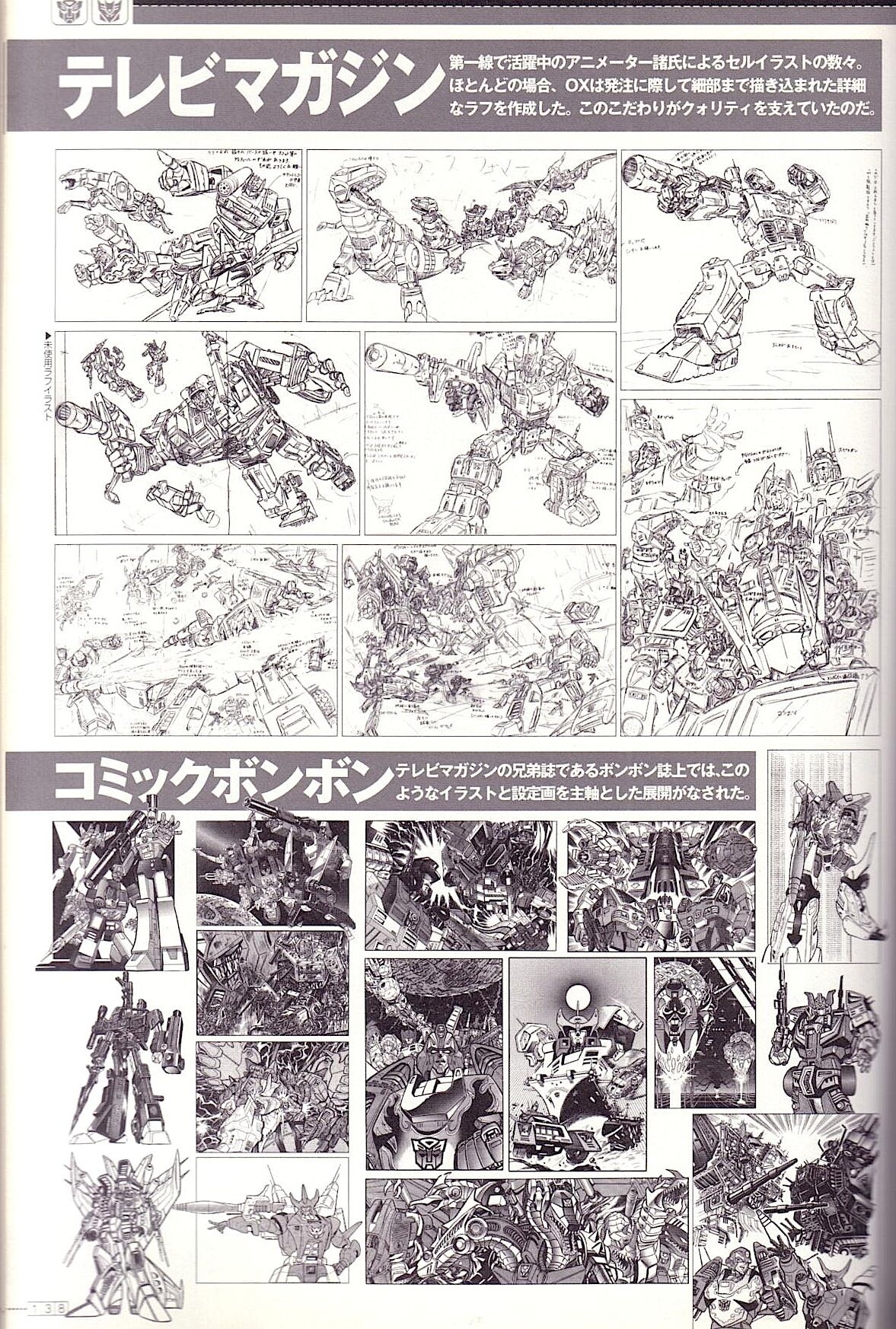Transformers Generations Deluxe 139