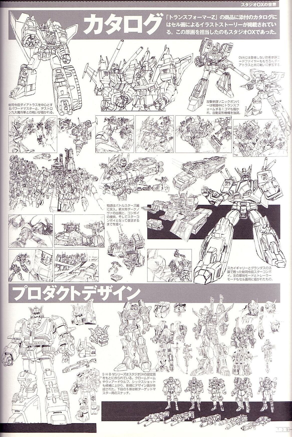 Transformers Generations Deluxe 140