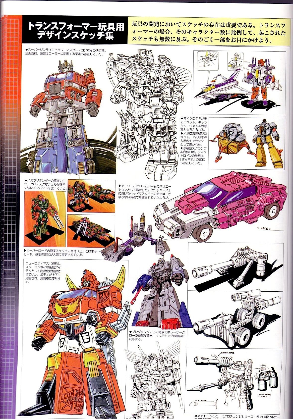 Transformers Generations Deluxe 23