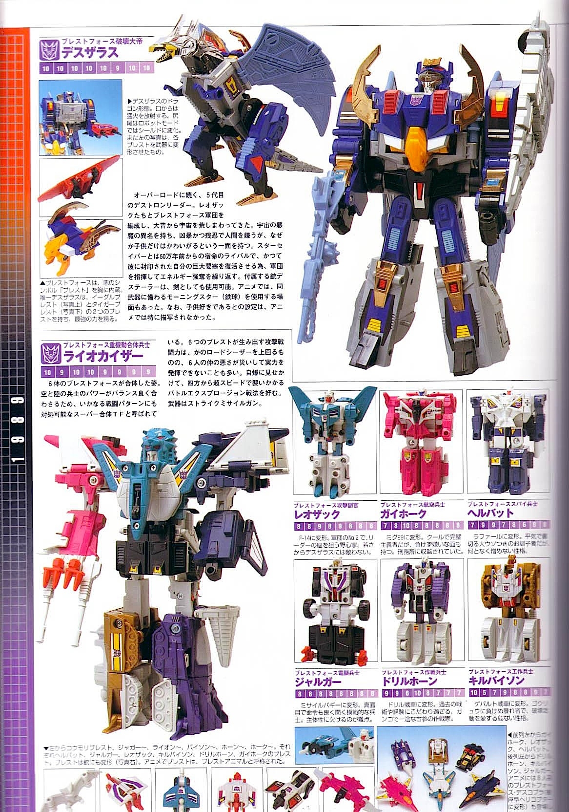 Transformers Generations Deluxe 57