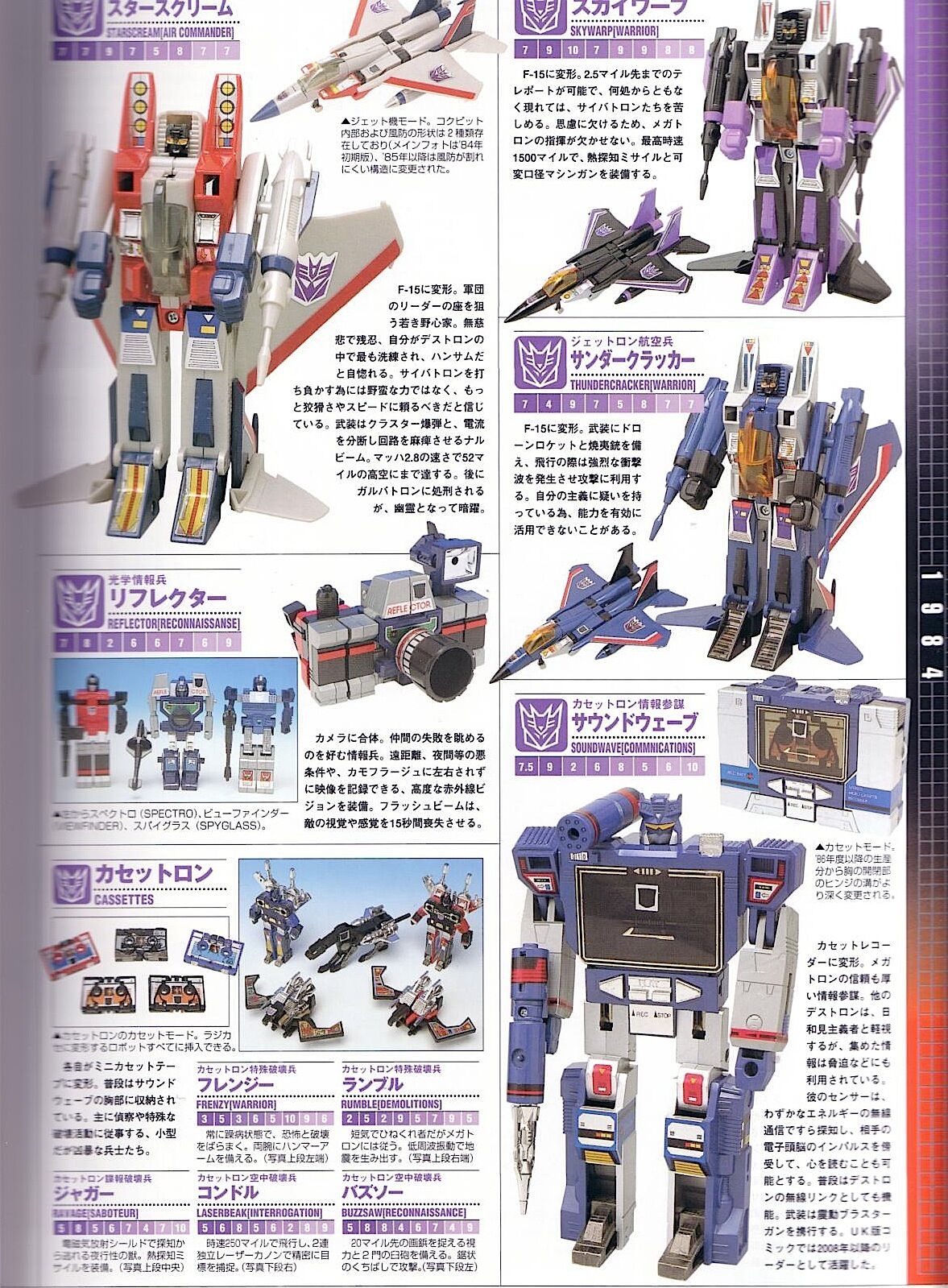 Transformers Generations Deluxe 8