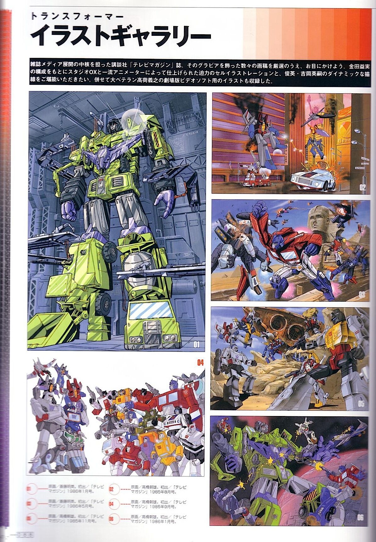 Transformers Generations Deluxe 89