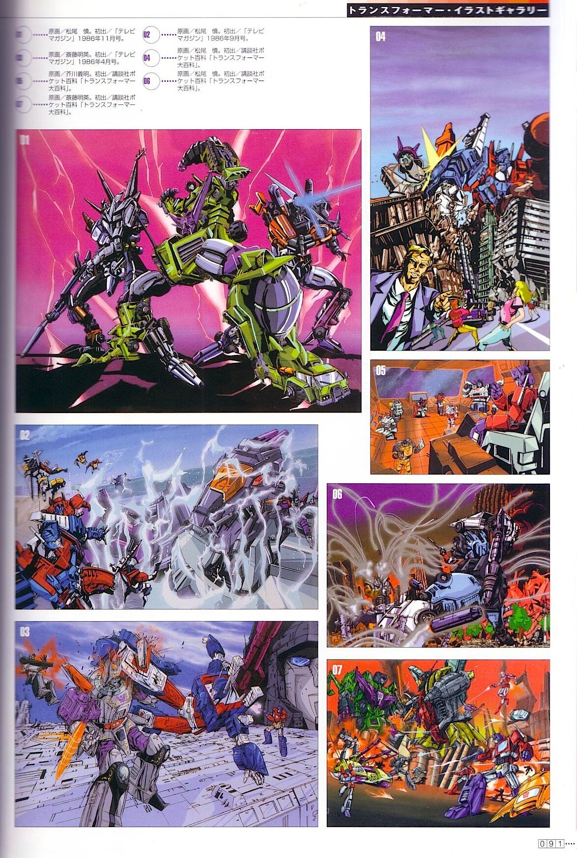 Transformers Generations Deluxe 92