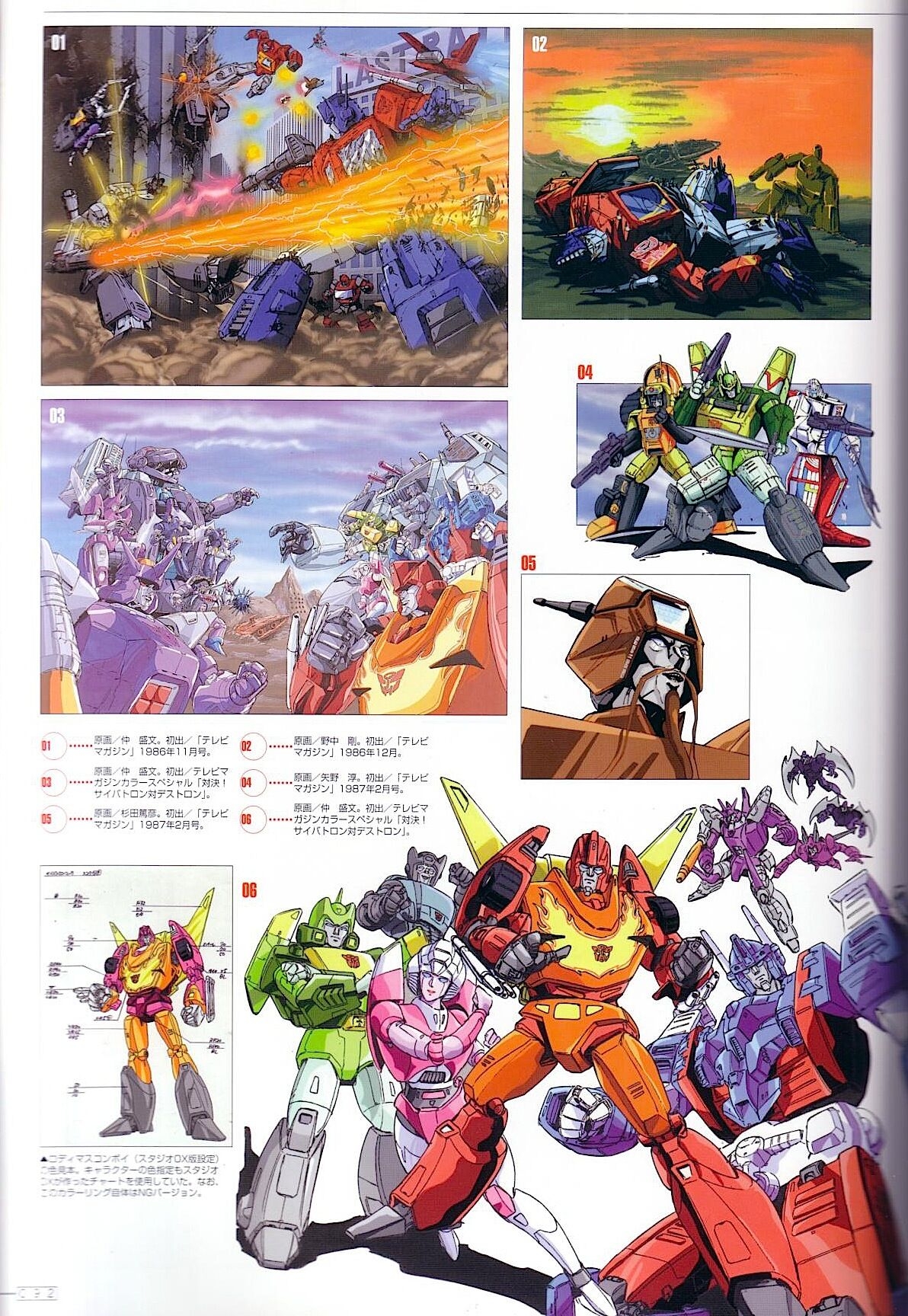 Transformers Generations Deluxe 93
