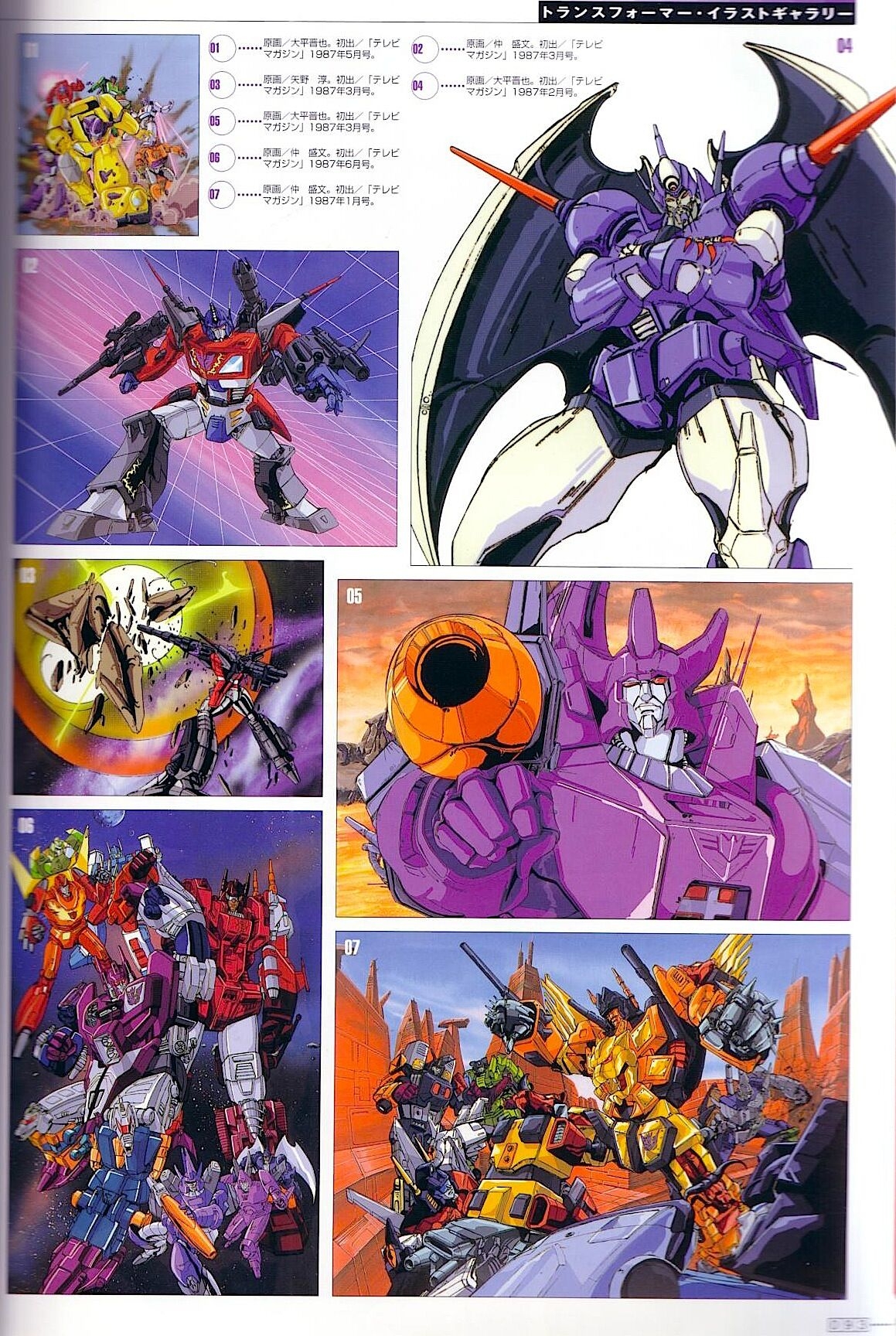 Transformers Generations Deluxe 94