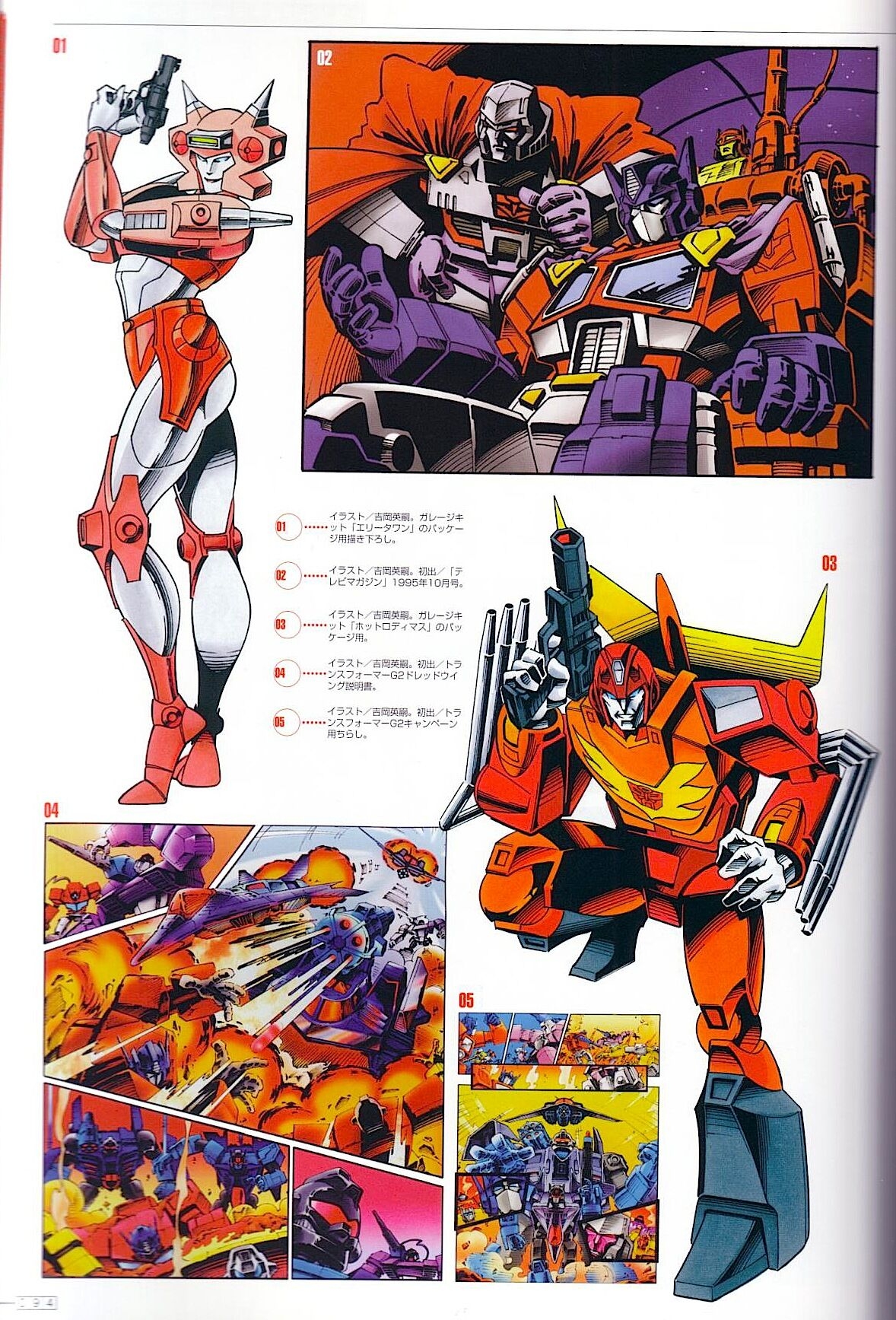 Transformers Generations Deluxe 95