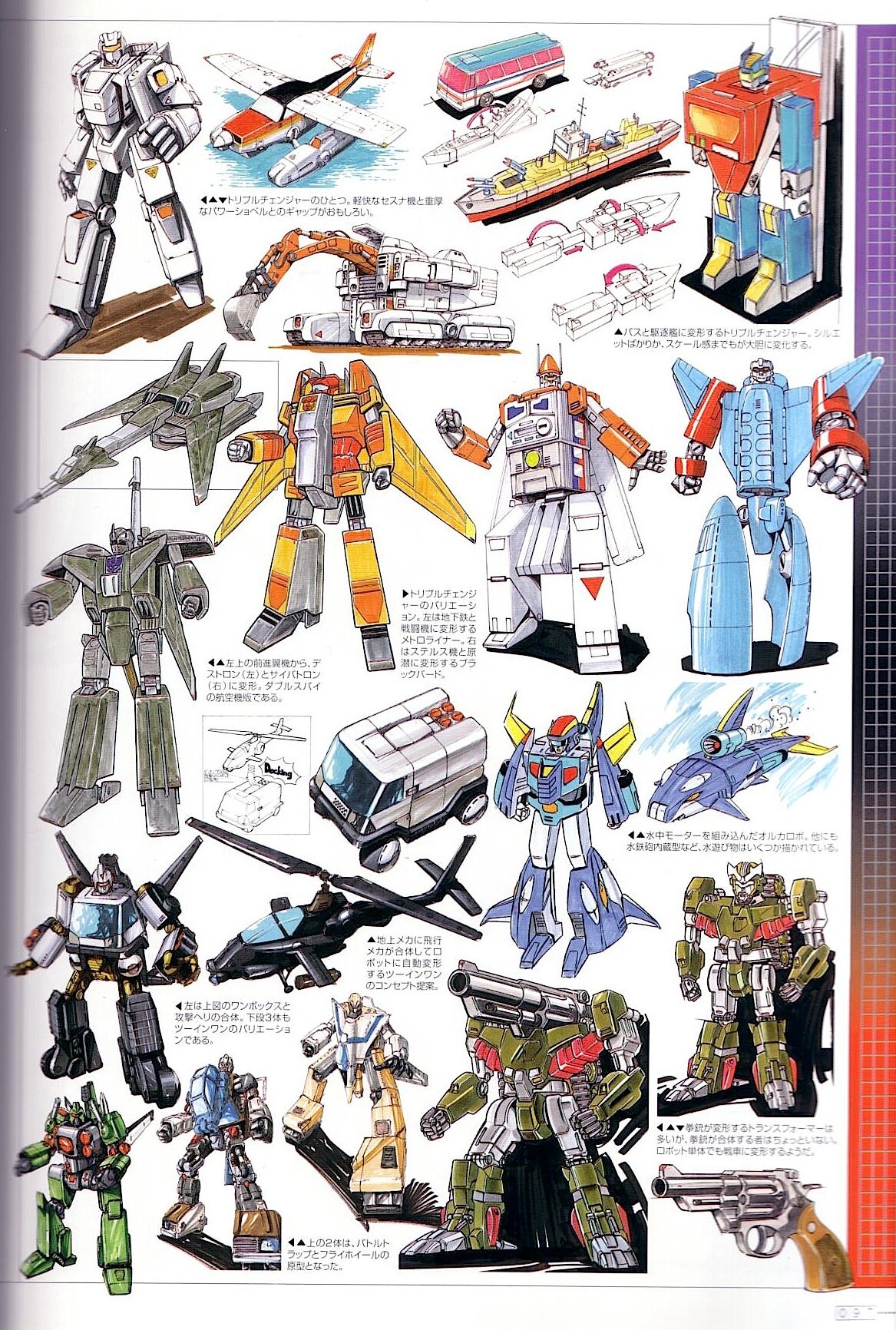 Transformers Generations Deluxe 98