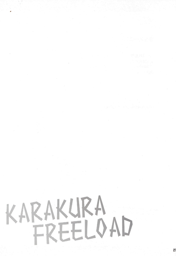 (C74) [HONEY CANON (Takamiya Haruya)] Karakura Freeload (BLEACH) 19