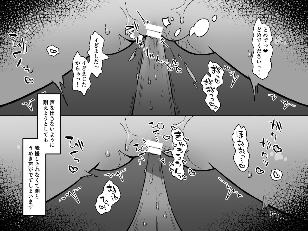 [Milknium Family] Clitoris no Himitsu Tanren Massage 47