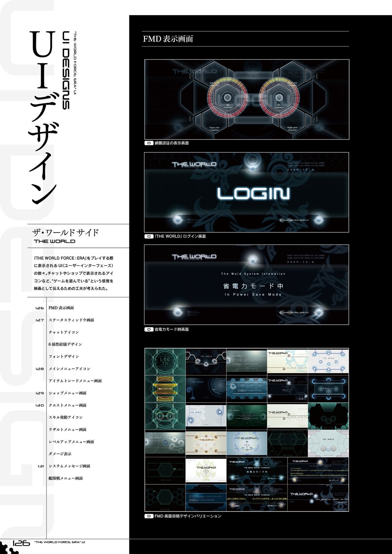 Dot Hack Sekai-no Muko ni  +Versus Complete Set  Documentation .hack //Archives _ 05 128