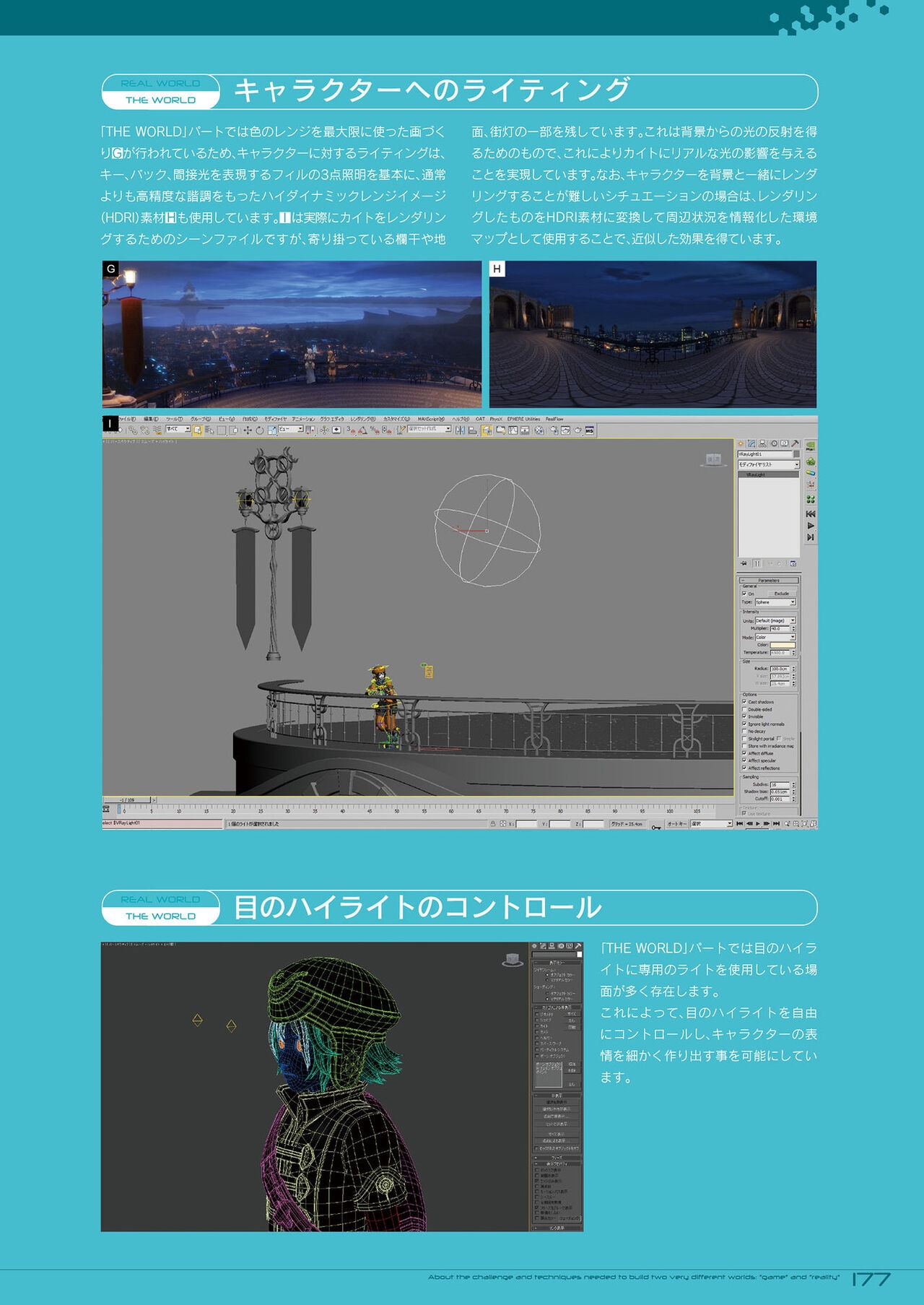 Dot Hack Sekai-no Muko ni  +Versus Complete Set  Documentation .hack //Archives _ 05 179
