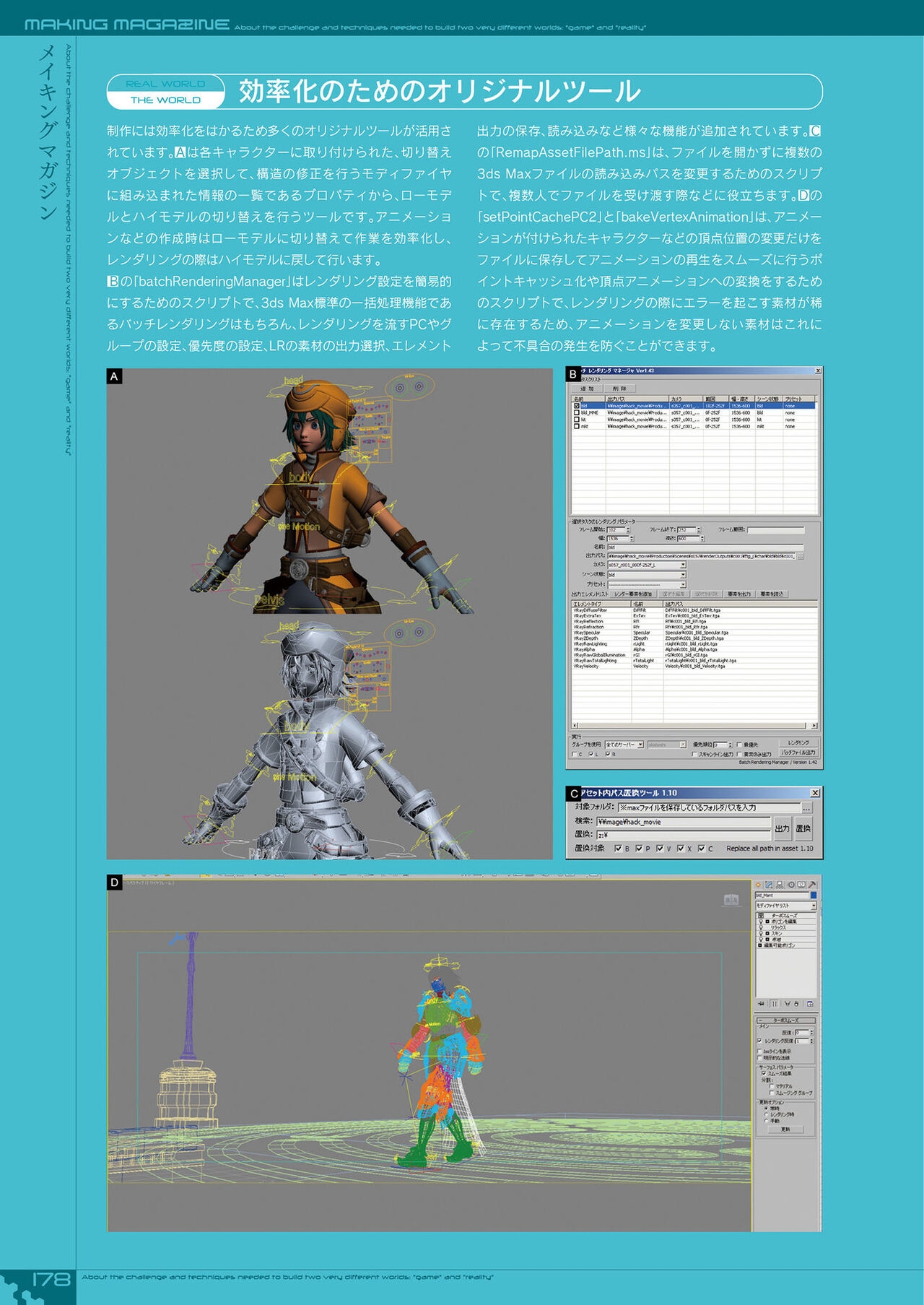 Dot Hack Sekai-no Muko ni  +Versus Complete Set  Documentation .hack //Archives _ 05 180