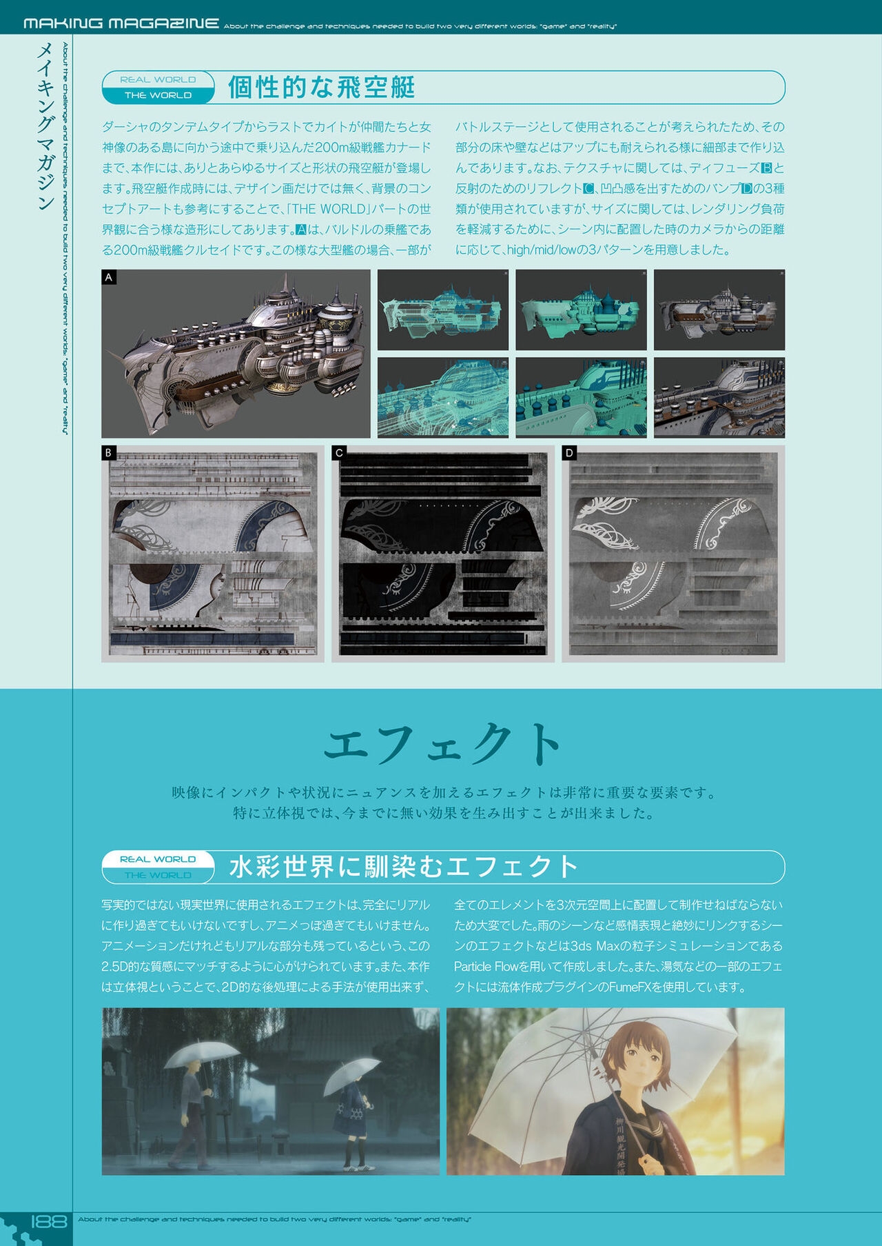 Dot Hack Sekai-no Muko ni  +Versus Complete Set  Documentation .hack //Archives _ 05 190