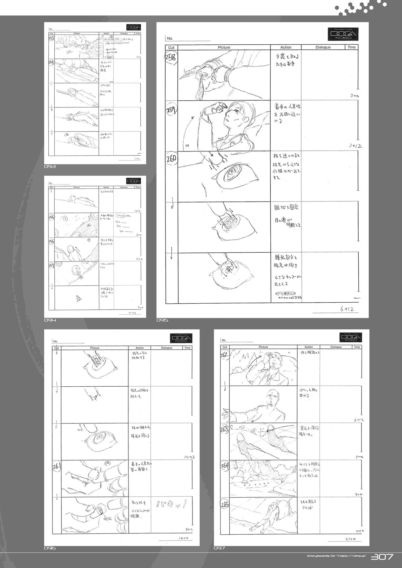 Dot Hack Sekai-no Muko ni  +Versus Complete Set  Documentation .hack //Archives _ 05 309