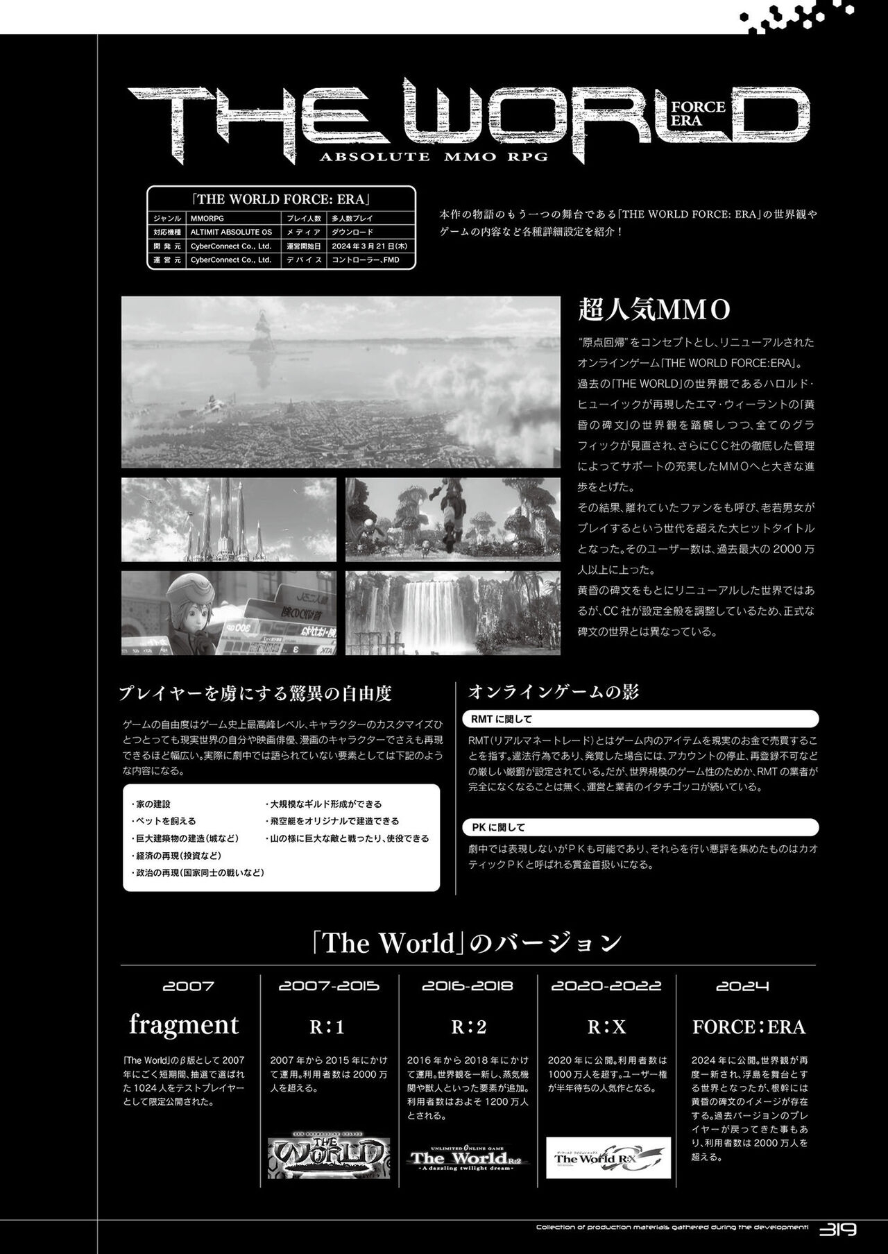 Dot Hack Sekai-no Muko ni  +Versus Complete Set  Documentation .hack //Archives _ 05 321