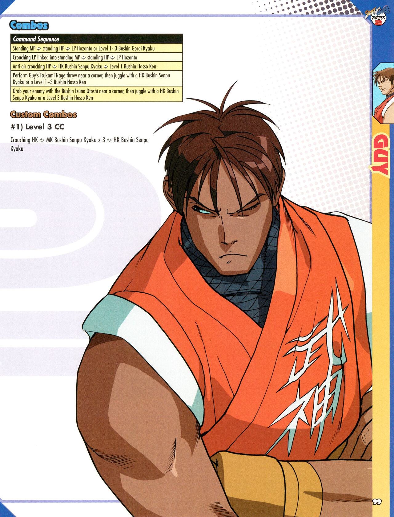 Street Fighter Alpha Anthology Strategy Guide 100