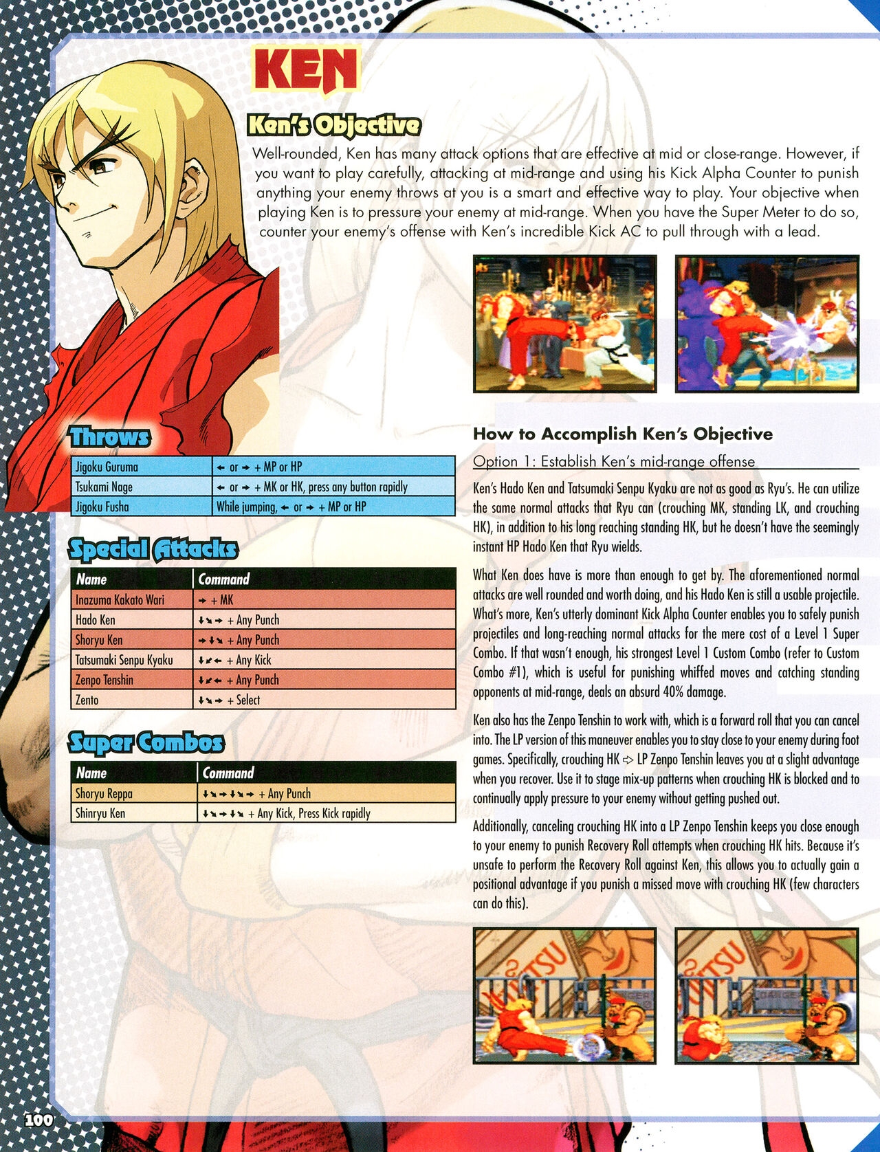 Street Fighter Alpha Anthology Strategy Guide 101