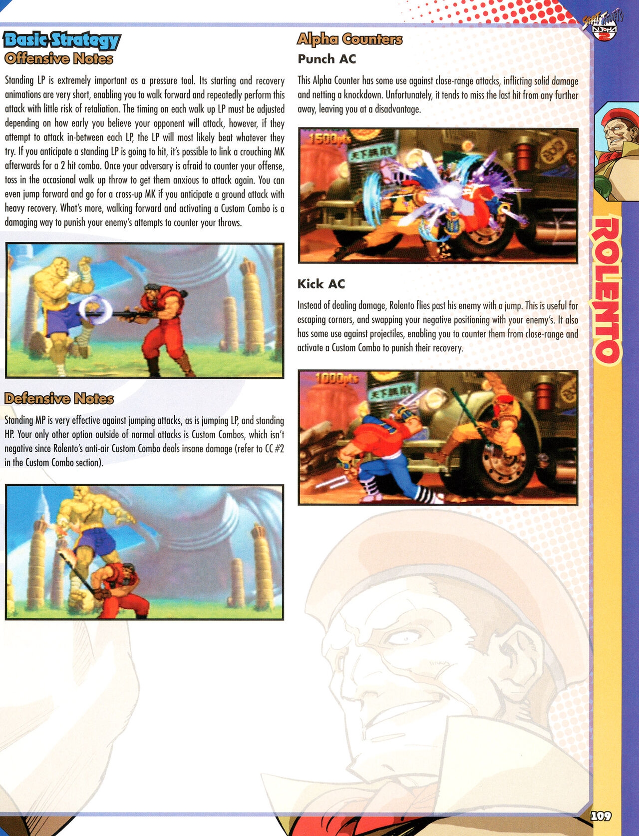 Street Fighter Alpha Anthology Strategy Guide 110