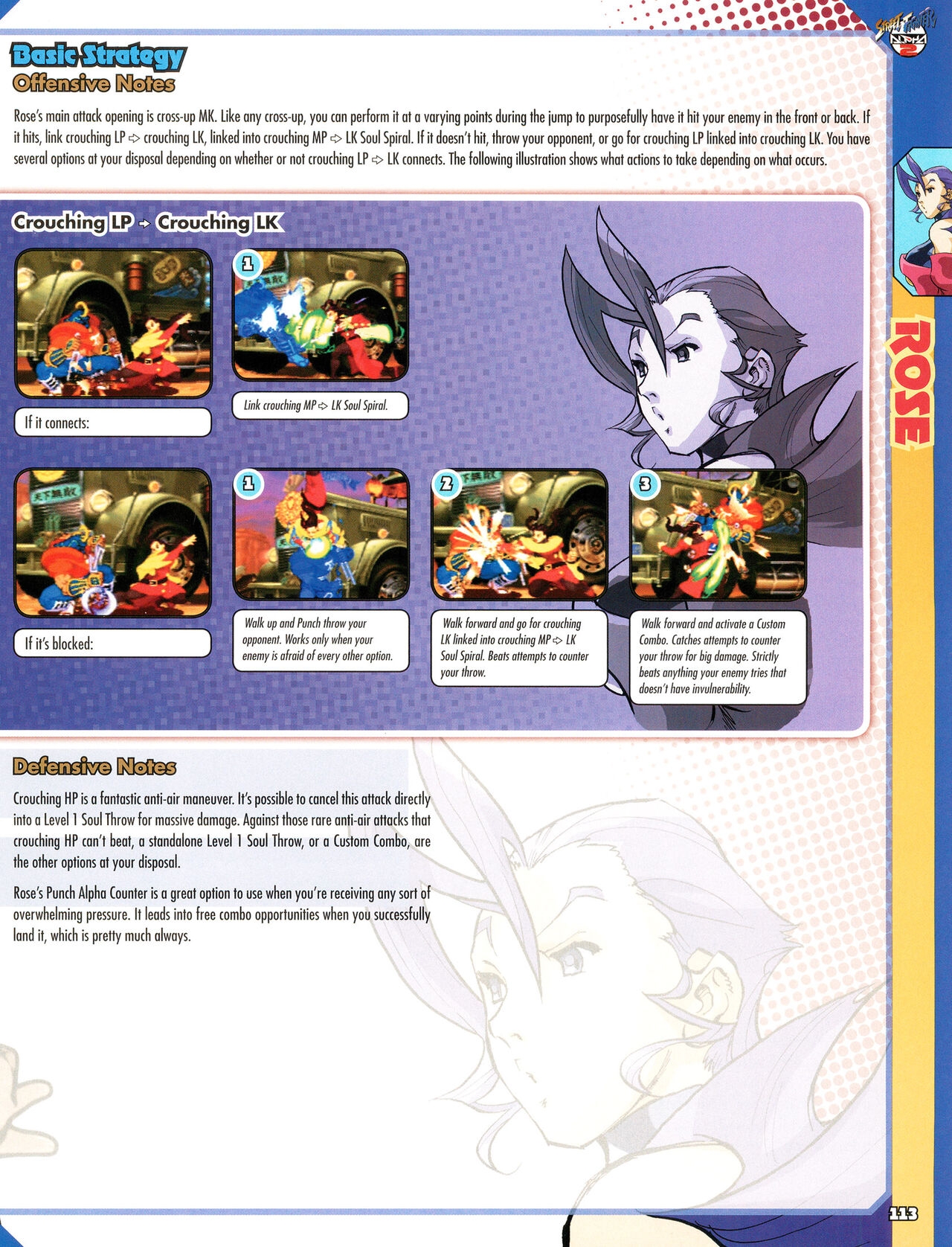 Street Fighter Alpha Anthology Strategy Guide 114