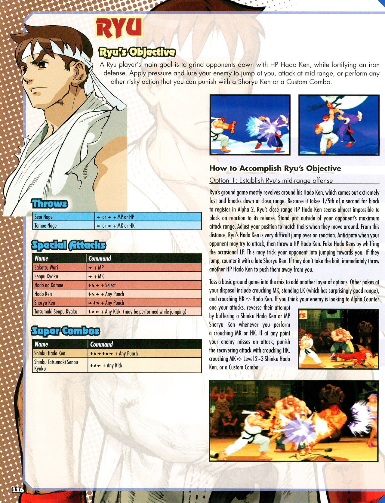 Street Fighter Alpha Anthology Strategy Guide 117
