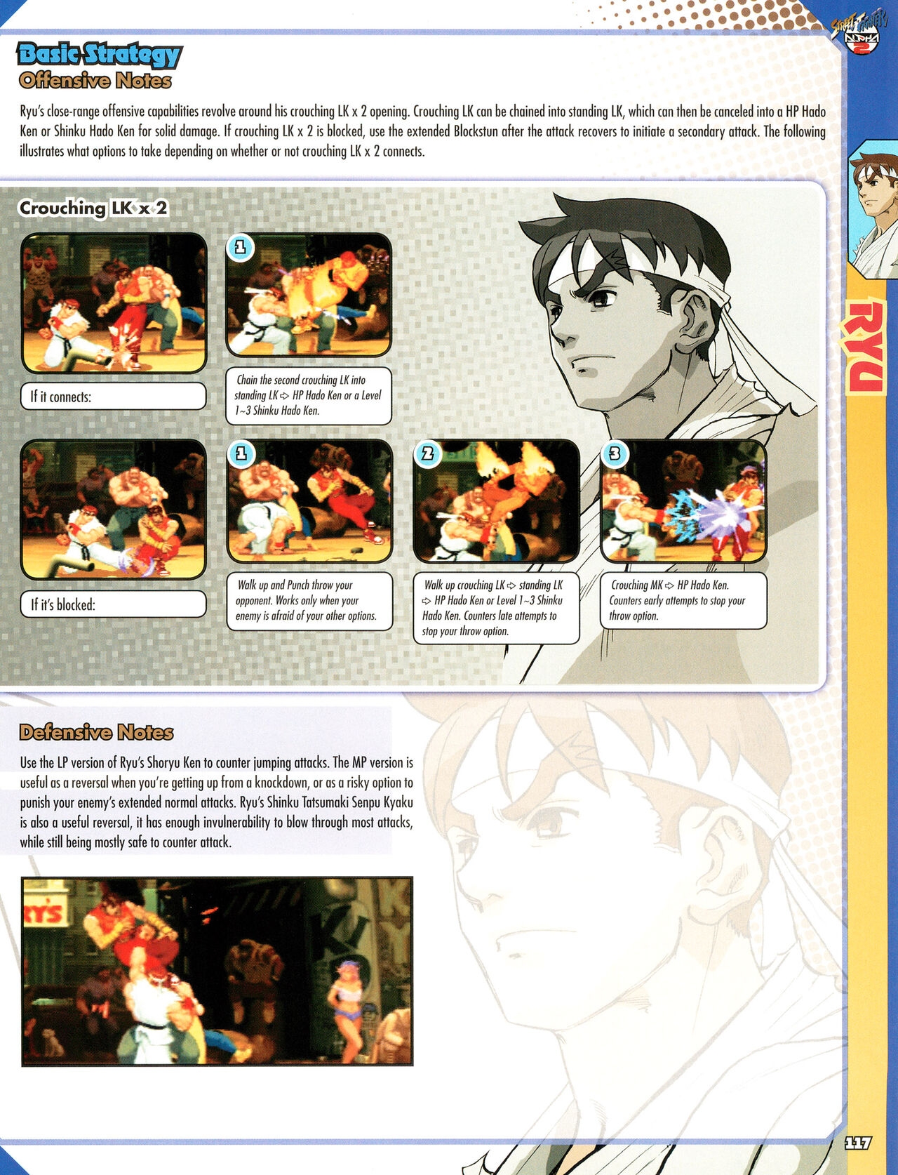 Street Fighter Alpha Anthology Strategy Guide 118