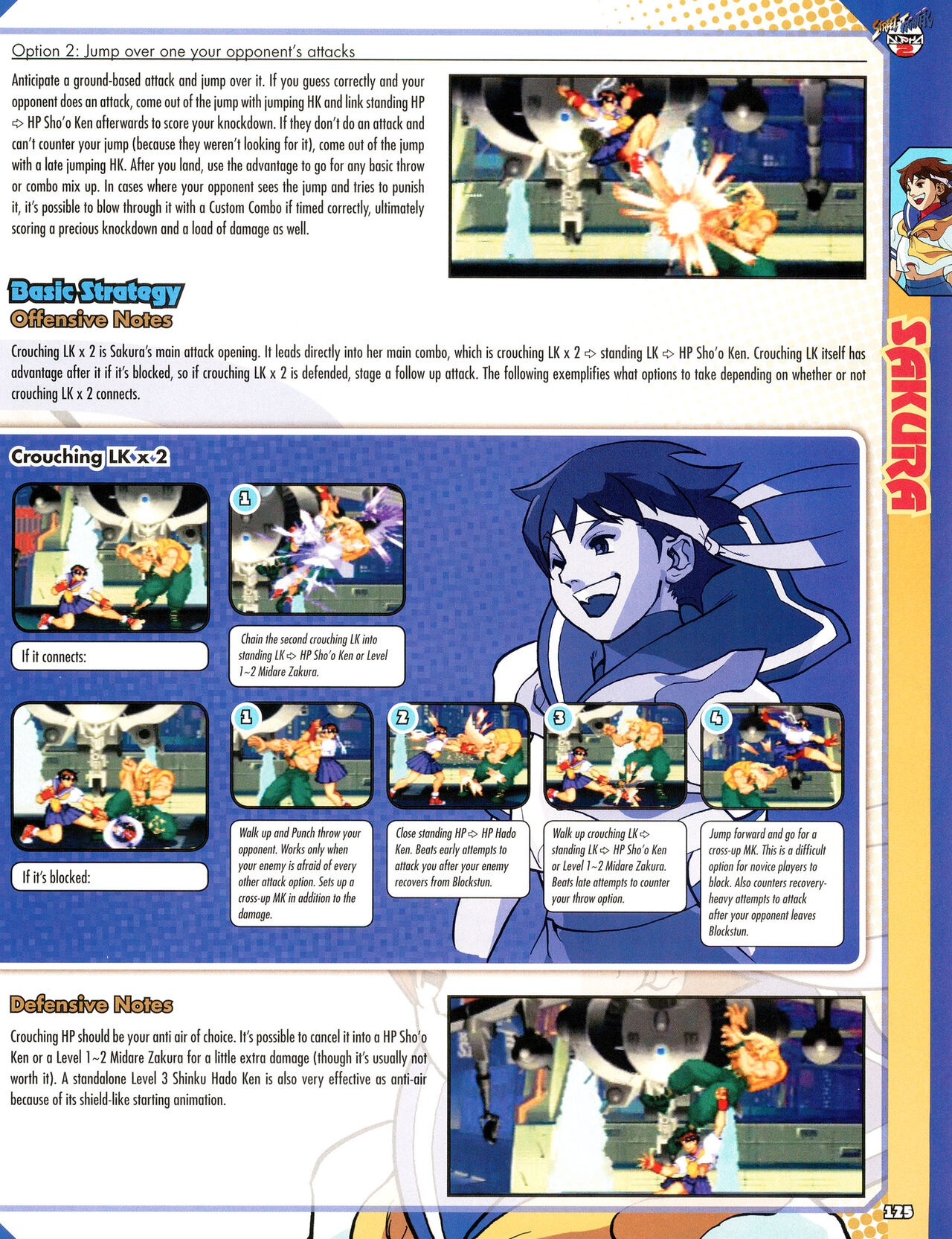 Street Fighter Alpha Anthology Strategy Guide 126