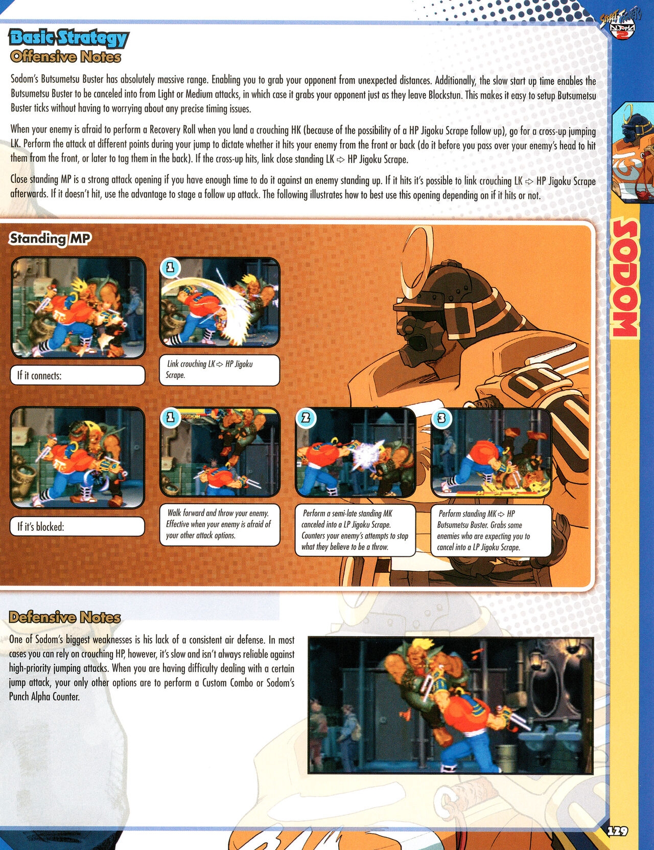 Street Fighter Alpha Anthology Strategy Guide 130