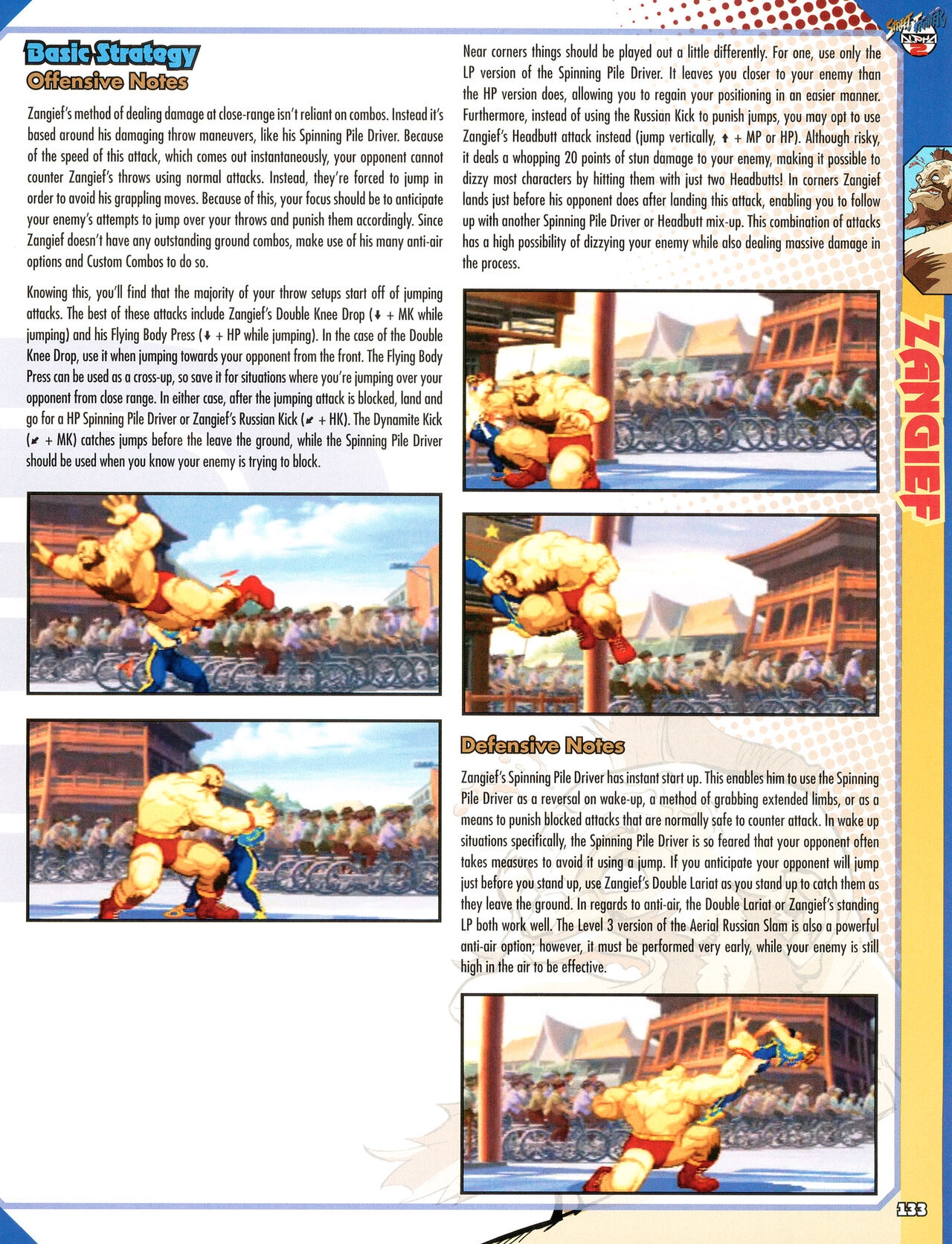 Street Fighter Alpha Anthology Strategy Guide 134