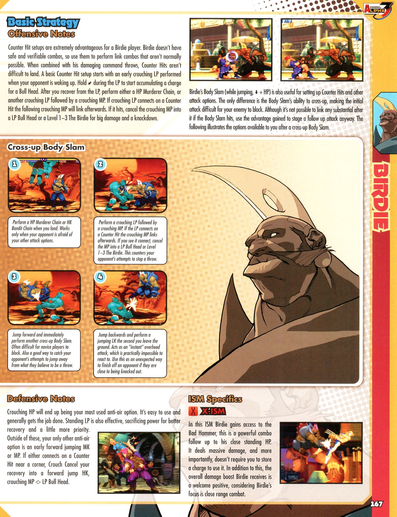 Street Fighter Alpha Anthology Strategy Guide 168