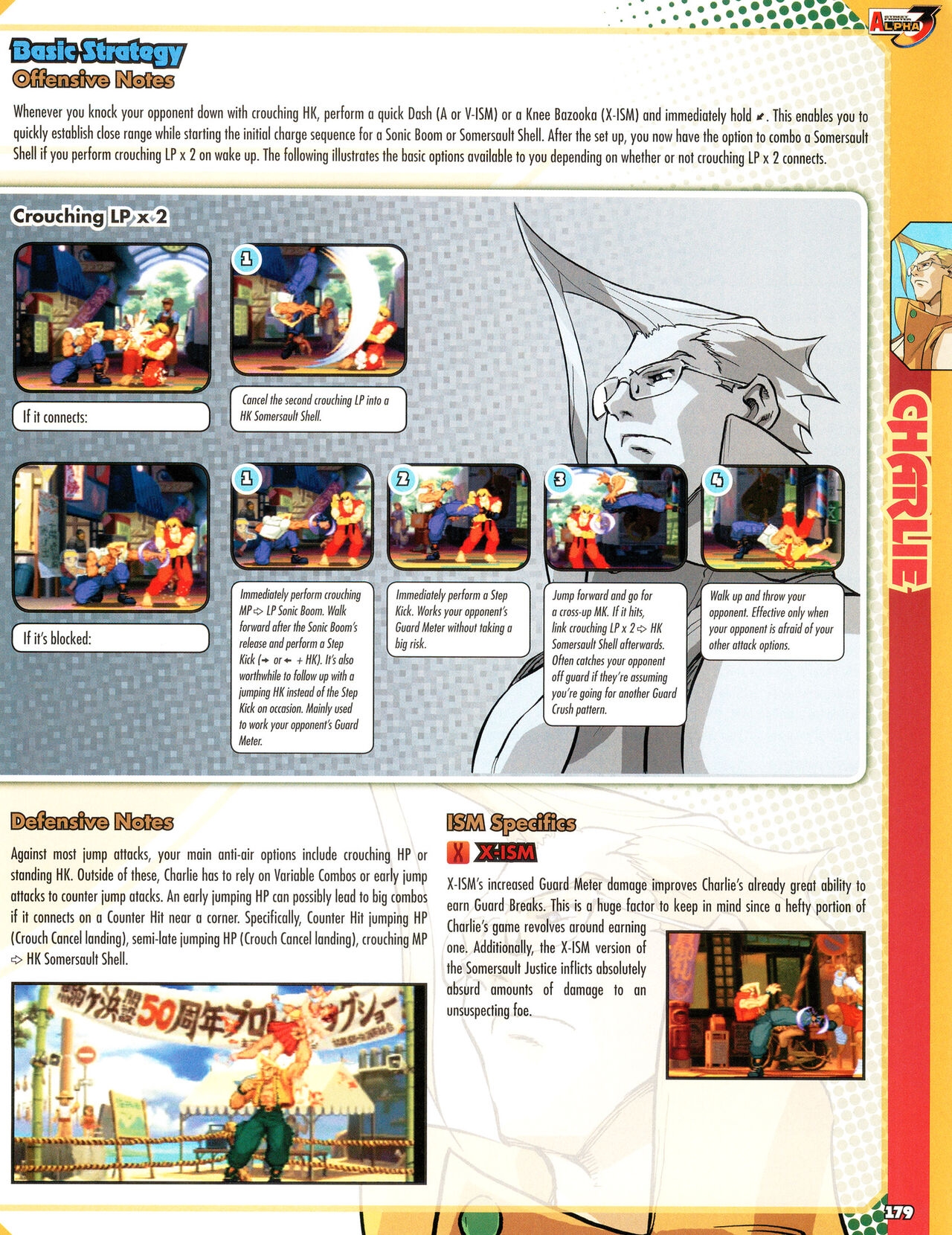 Street Fighter Alpha Anthology Strategy Guide 180