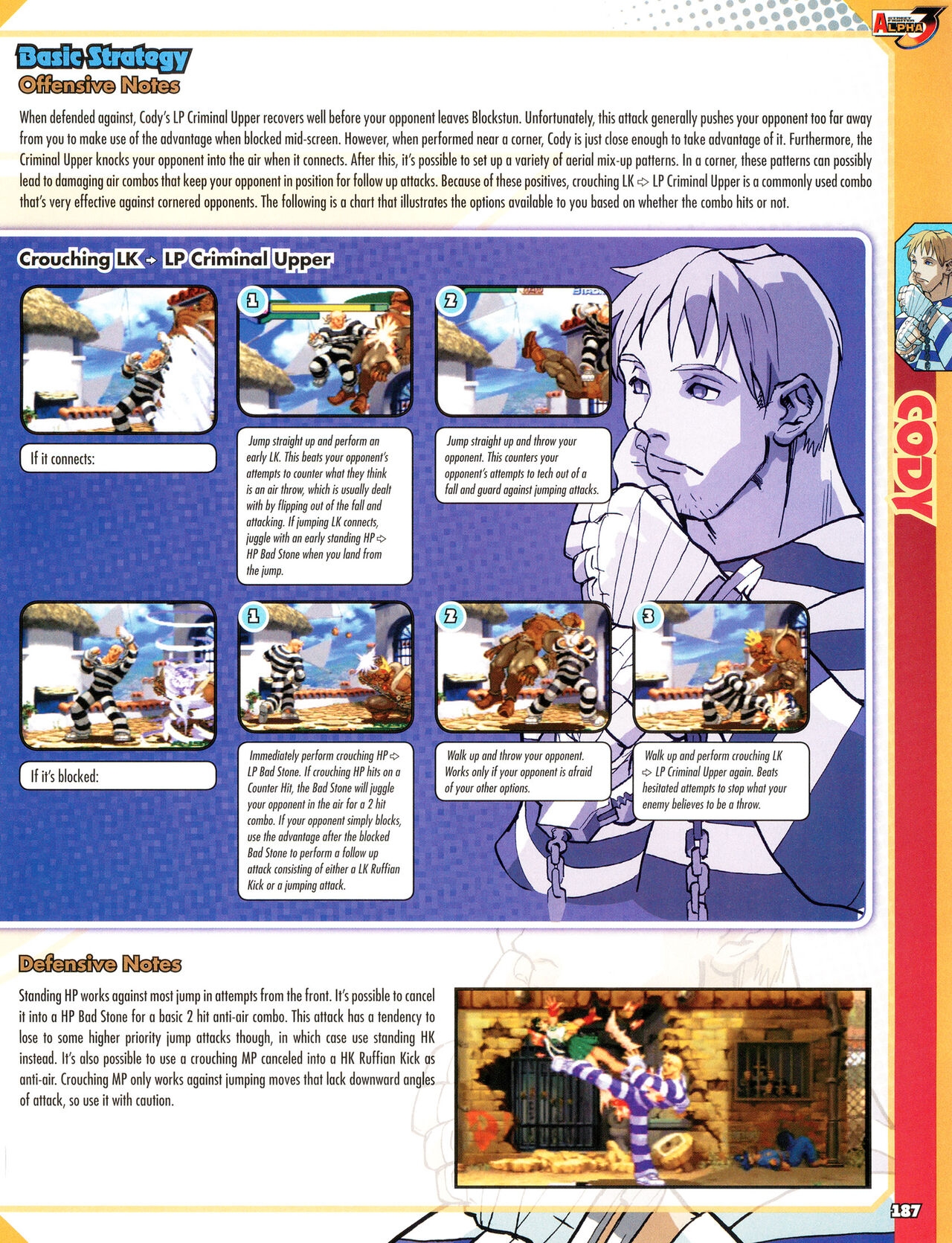 Street Fighter Alpha Anthology Strategy Guide 188