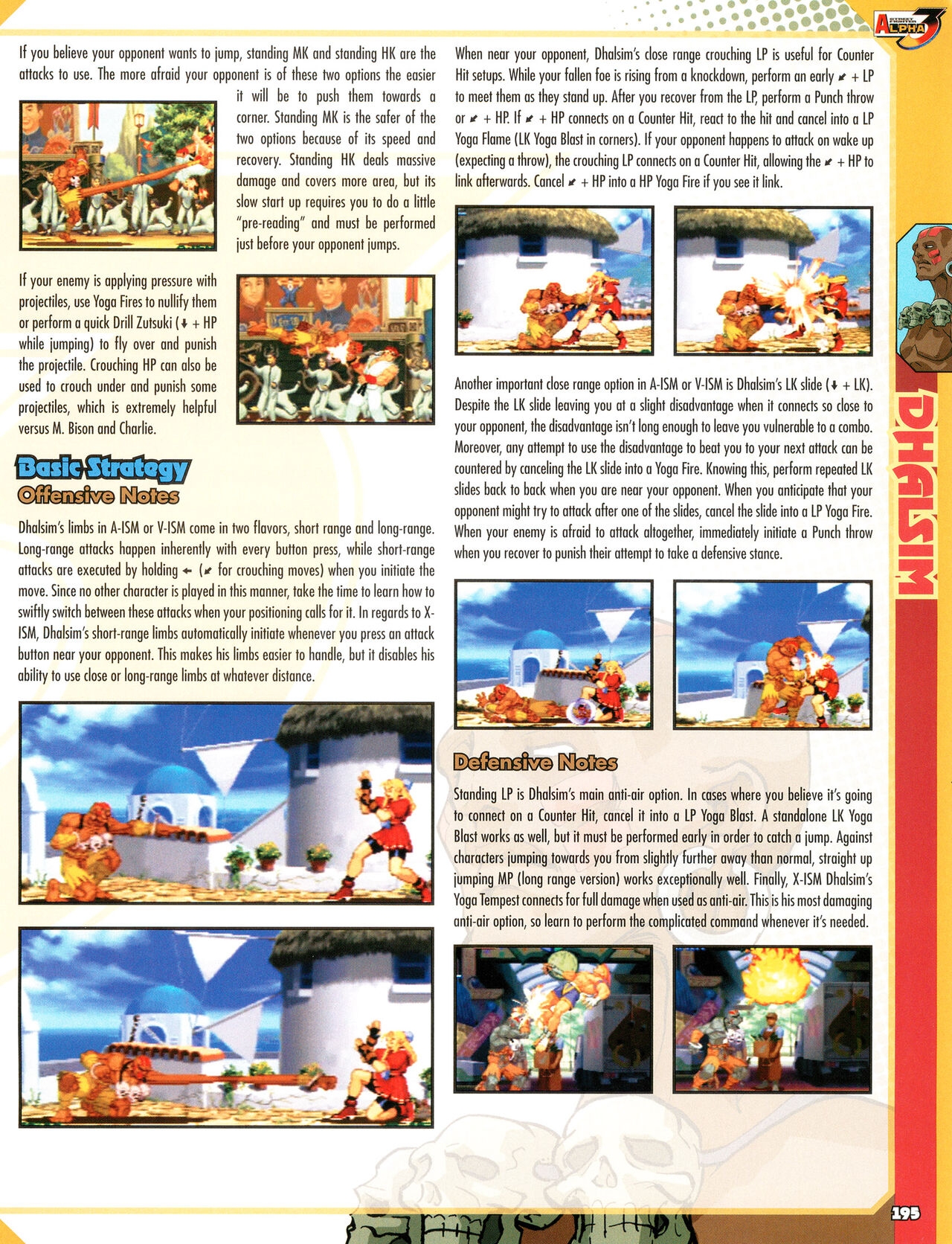 Street Fighter Alpha Anthology Strategy Guide 196