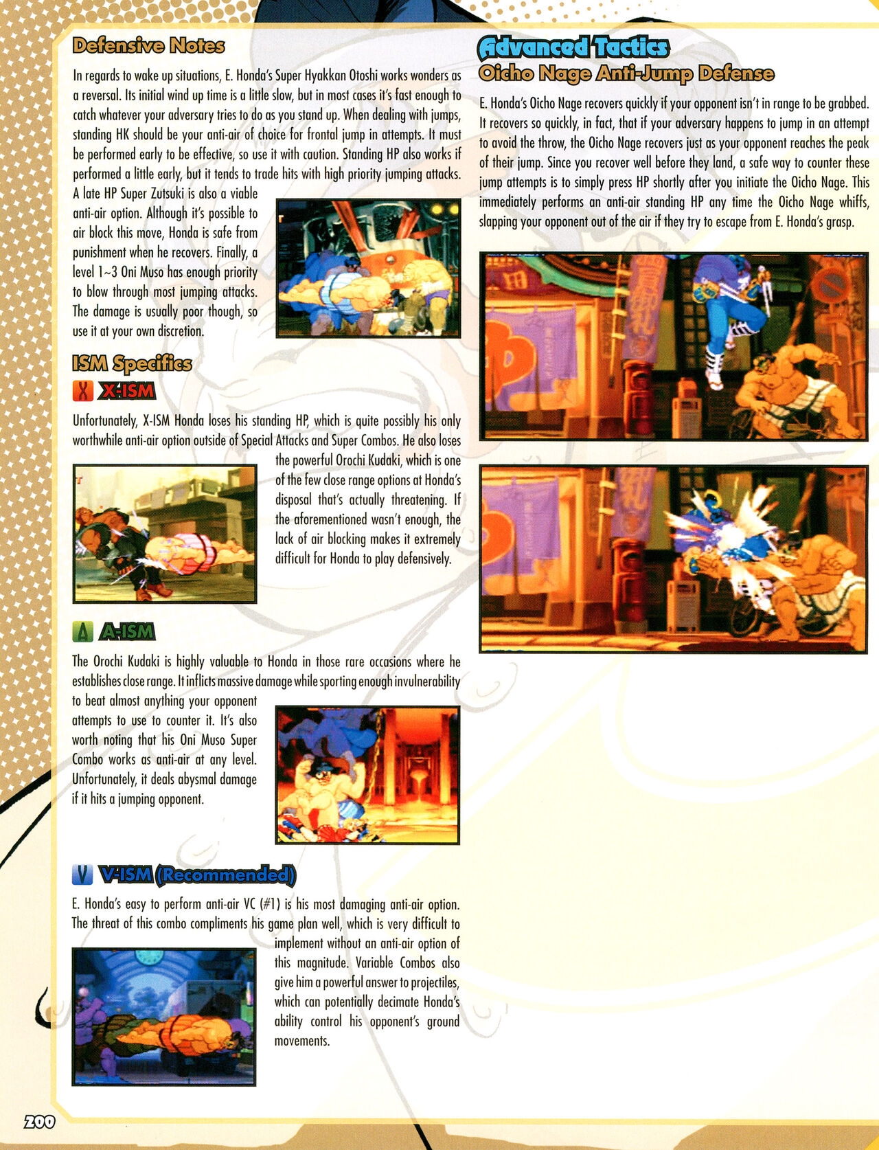 Street Fighter Alpha Anthology Strategy Guide 201